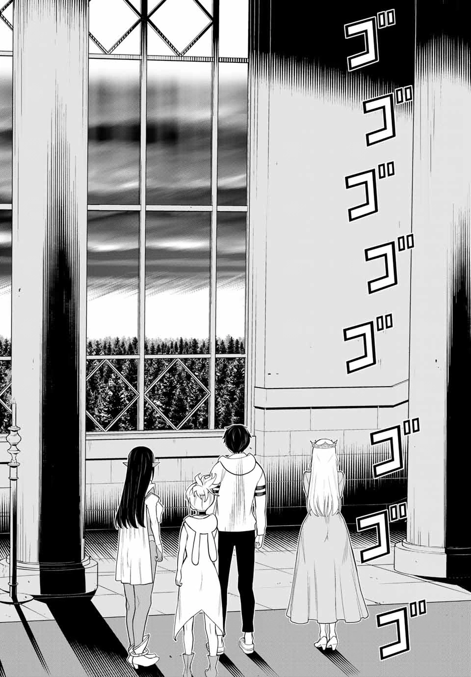 時間停止勇者―余命3日の設定じゃ世界を救うには短すぎる― 第9話 - 16
