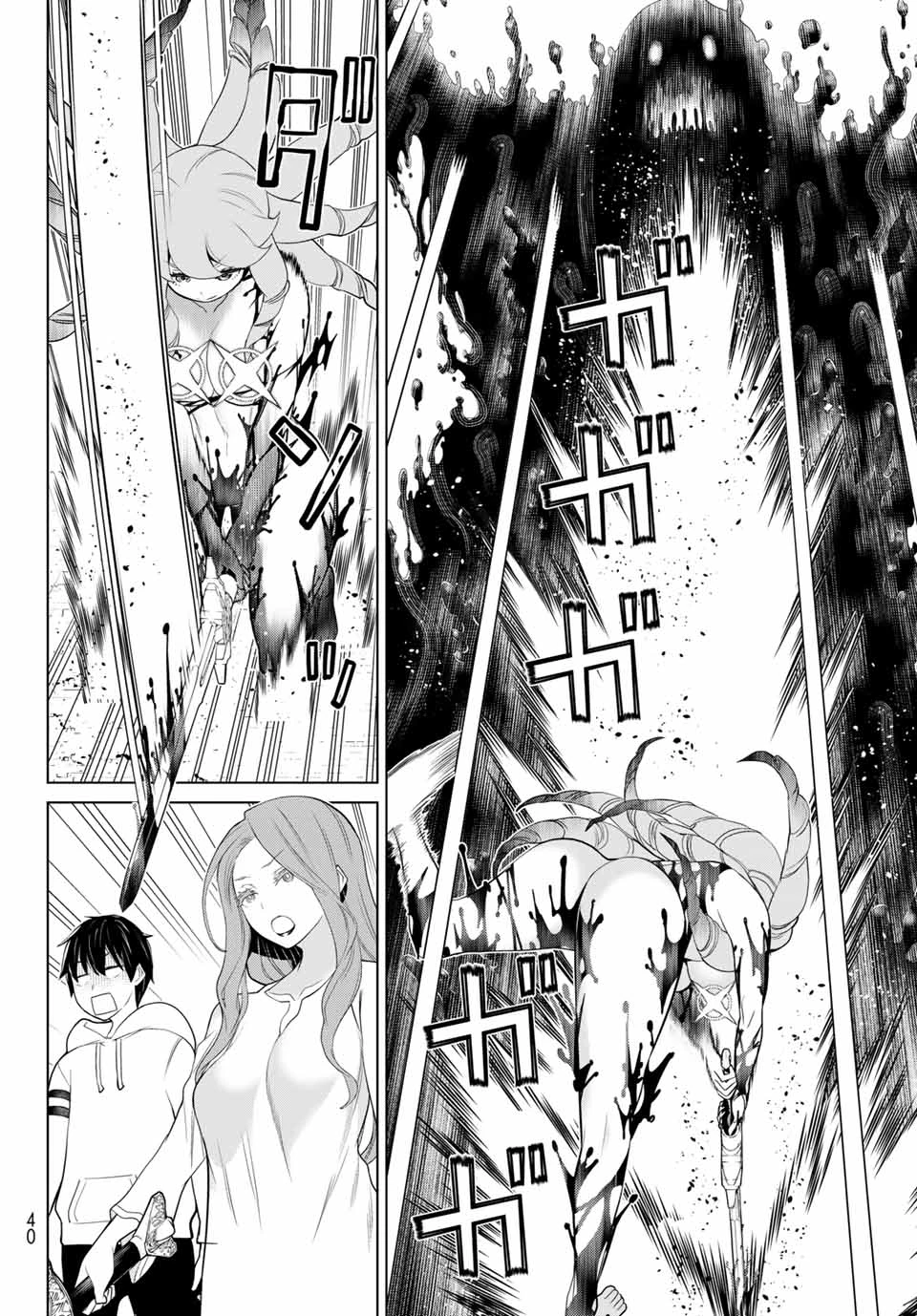 時間停止勇者―余命3日の設定じゃ世界を救うには短すぎる― 第8話 - 26