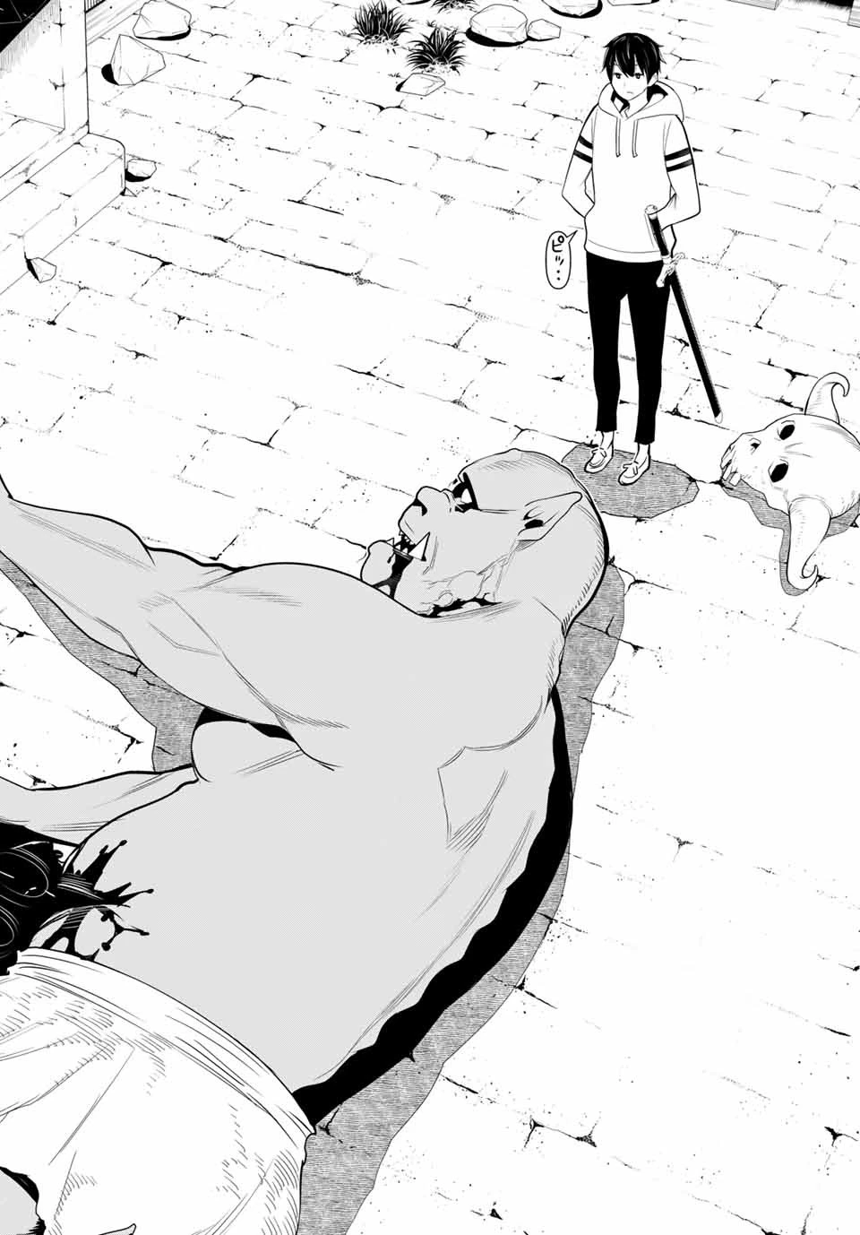 時間停止勇者―余命3日の設定じゃ世界を救うには短すぎる― 第4話 - 24