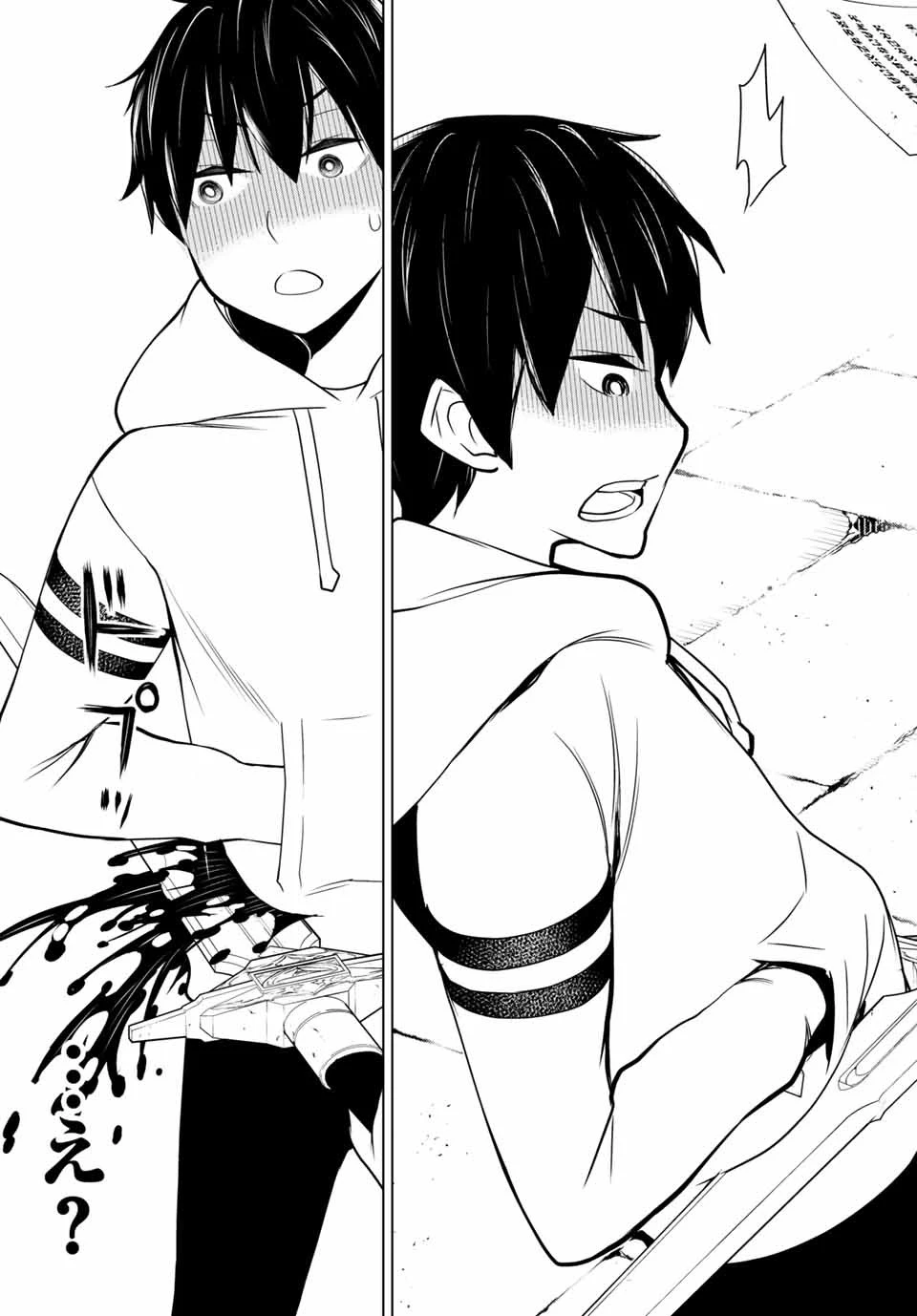 時間停止勇者―余命3日の設定じゃ世界を救うには短すぎる― 第5話 - 21
