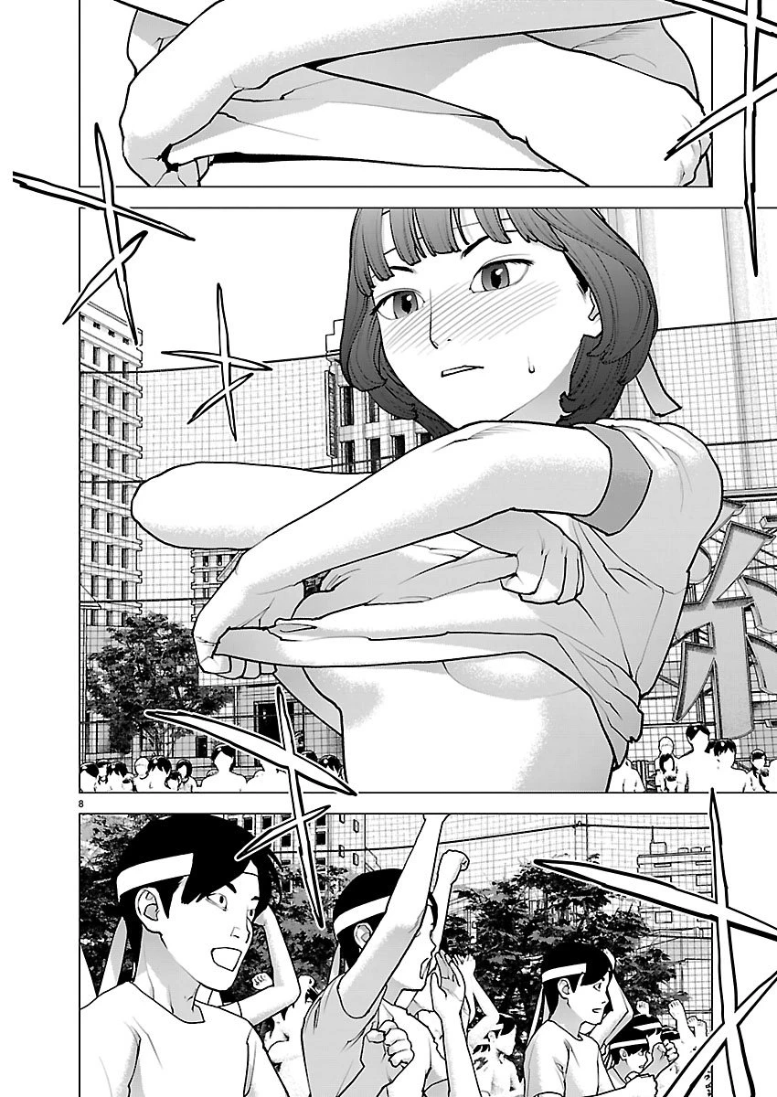 性食鬼 第185話 - 8