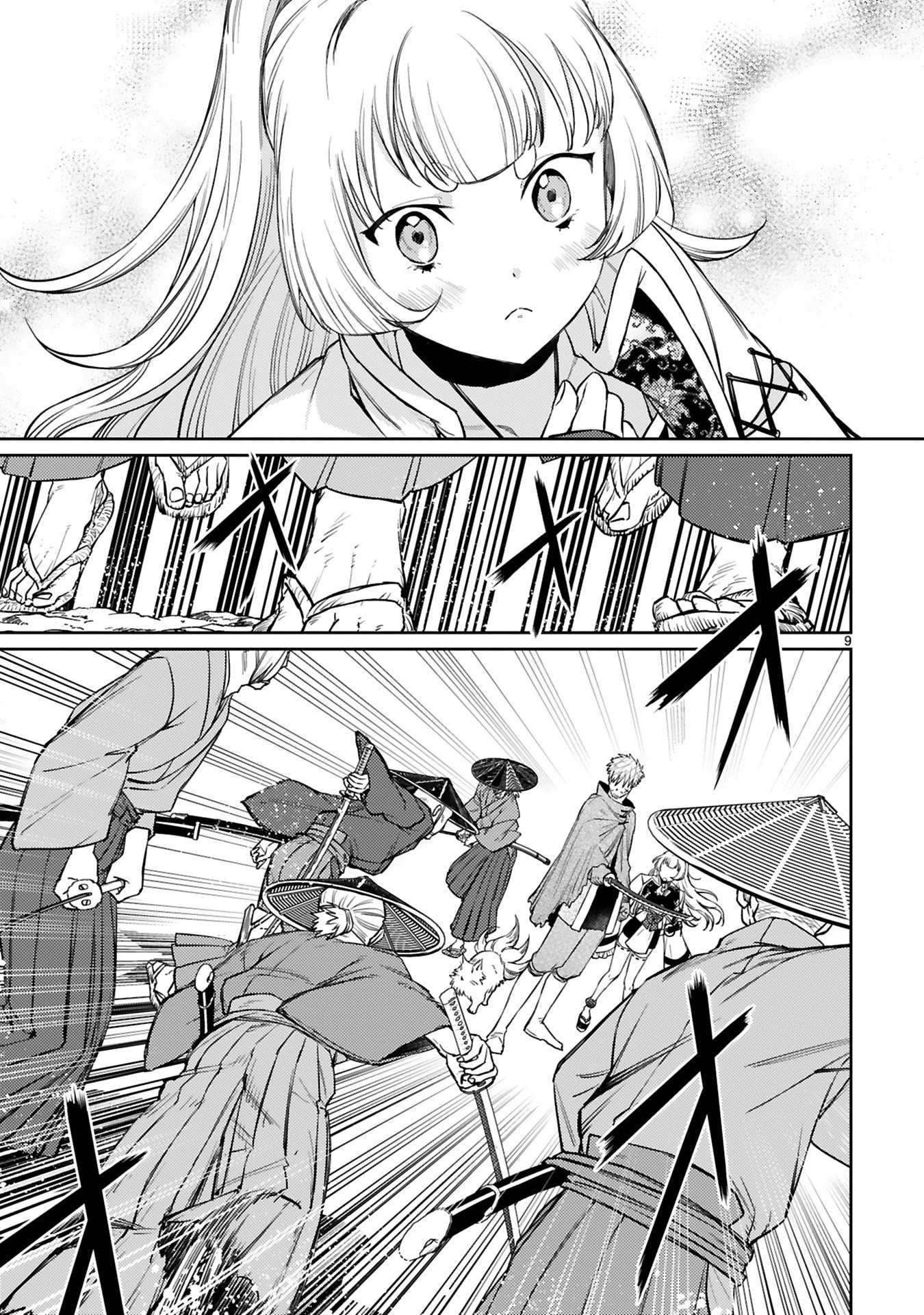 アラフォー冒険者、伝説となる　～SSランクの娘に強化されたらSSSランクになりました～ 第61話 - 9