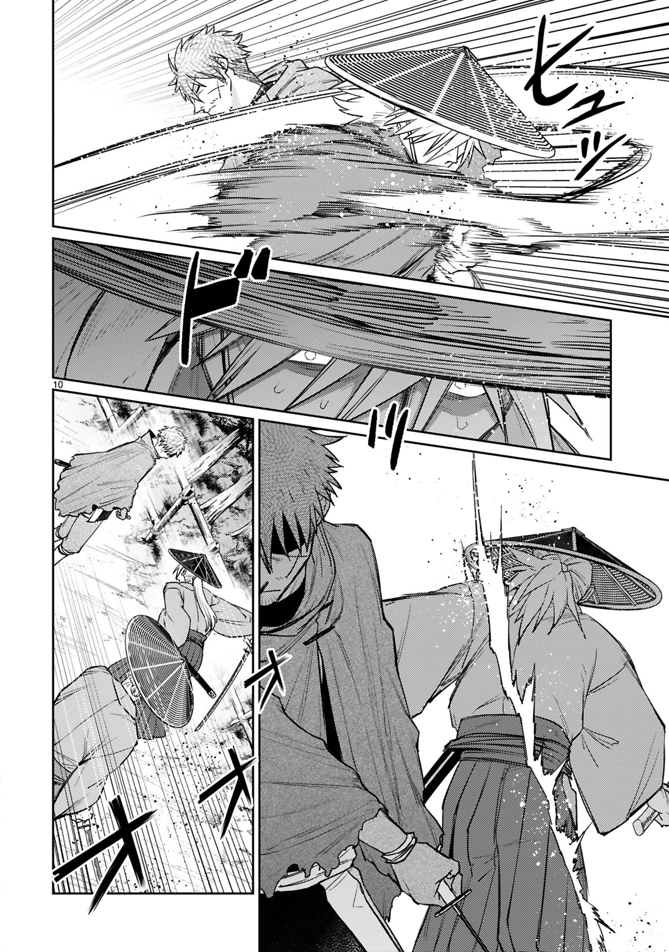 アラフォー冒険者、伝説となる　～SSランクの娘に強化されたらSSSランクになりました～ 第61話 - 10