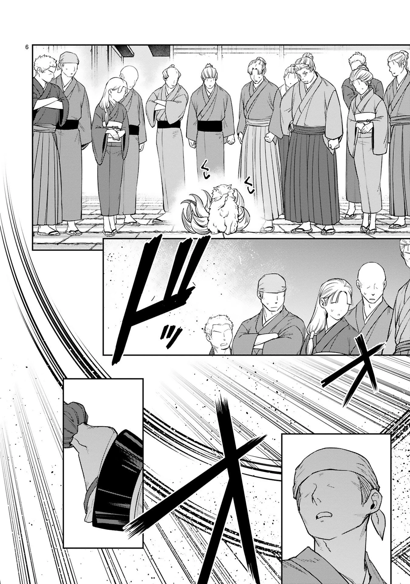 アラフォー冒険者、伝説となる　～SSランクの娘に強化されたらSSSランクになりました～ 第60話 - 6