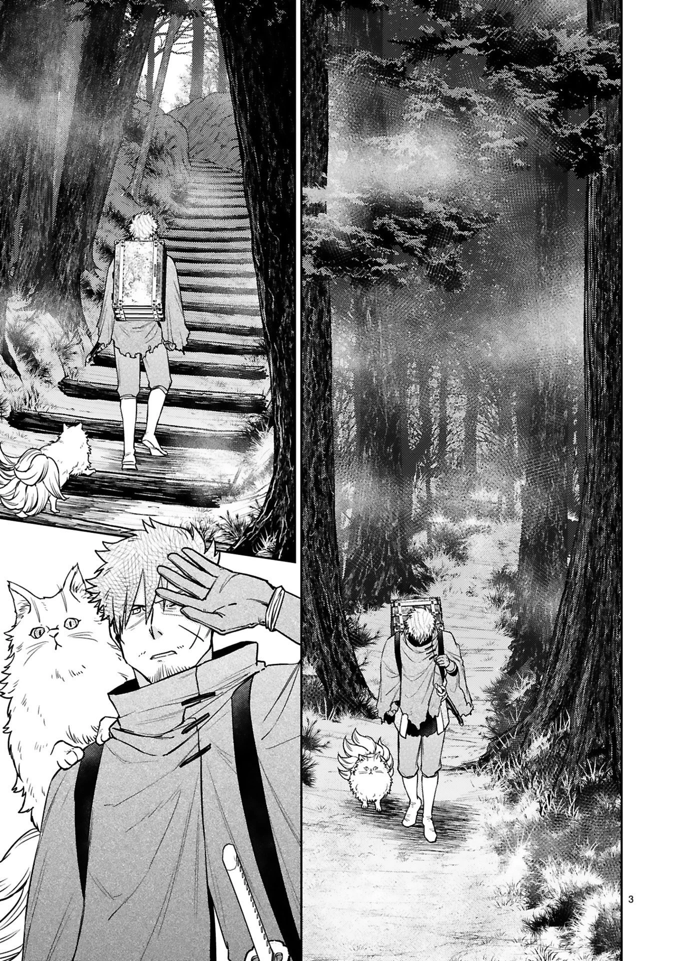 アラフォー冒険者、伝説となる　～SSランクの娘に強化されたらSSSランクになりました～ 第59話 - 3