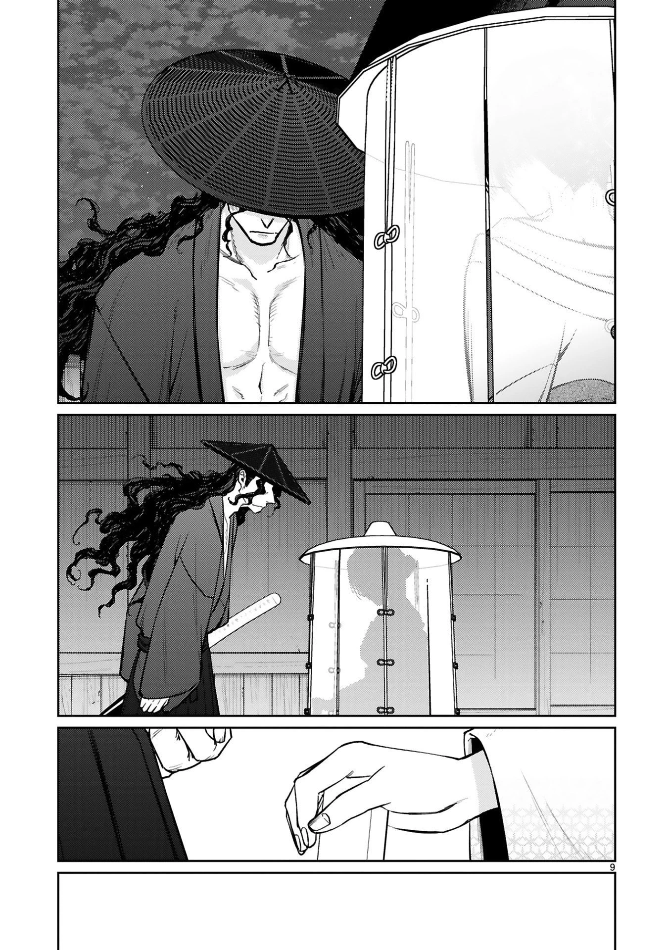 アラフォー冒険者、伝説となる　～SSランクの娘に強化されたらSSSランクになりました～ 第57話 - 9
