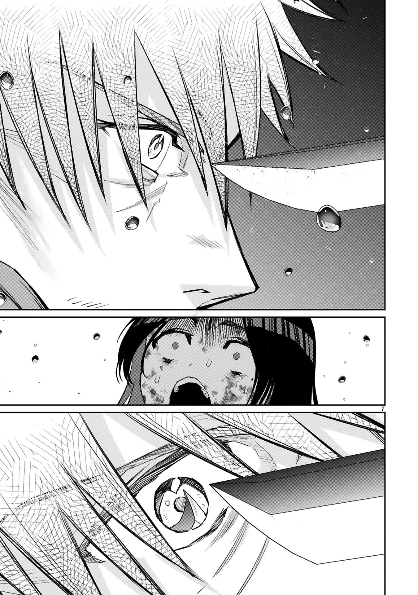 アラフォー冒険者、伝説となる　～SSランクの娘に強化されたらSSSランクになりました～ 第58話 - 7