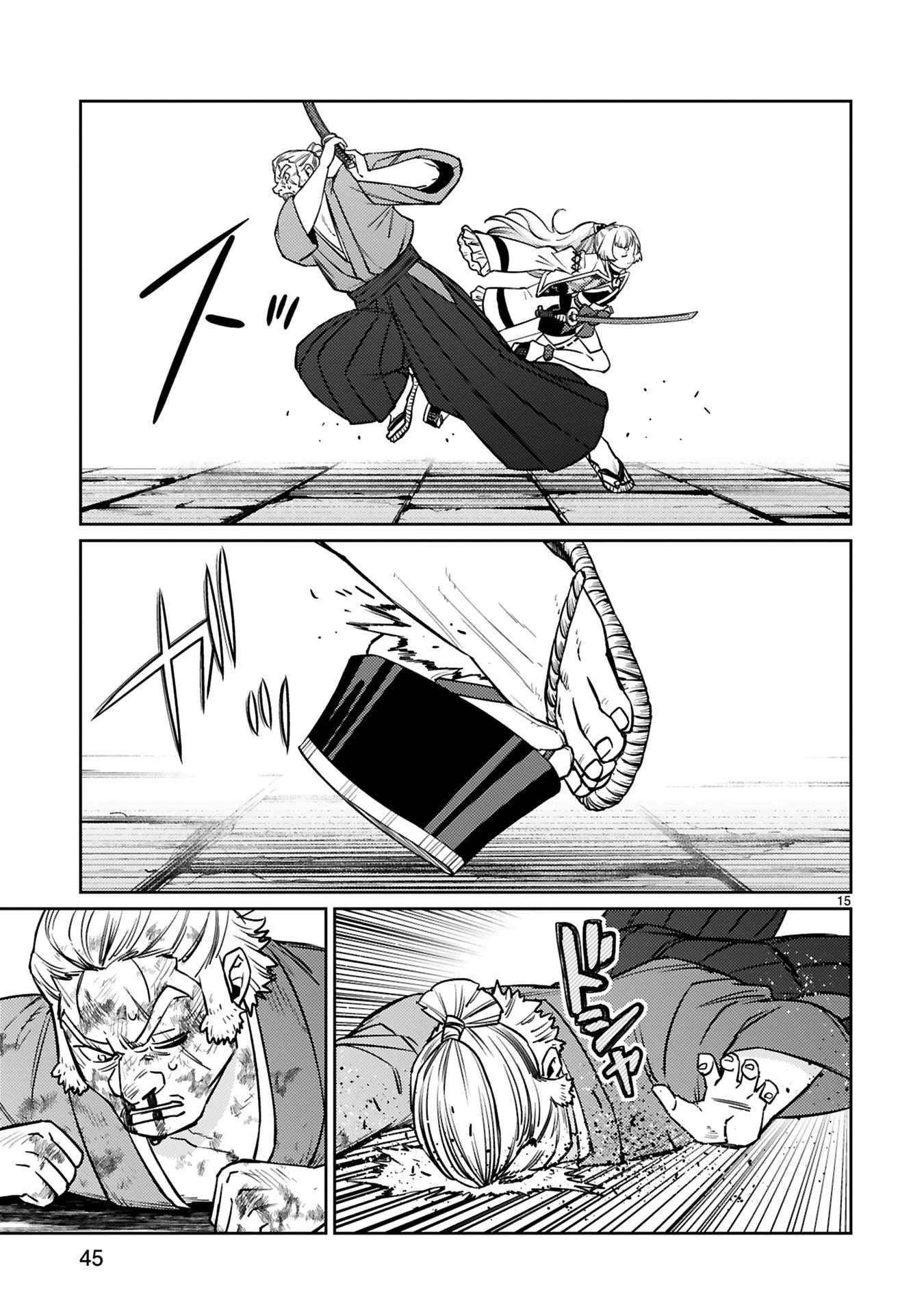 アラフォー冒険者、伝説となる　～SSランクの娘に強化されたらSSSランクになりました～ 第59話 - 15