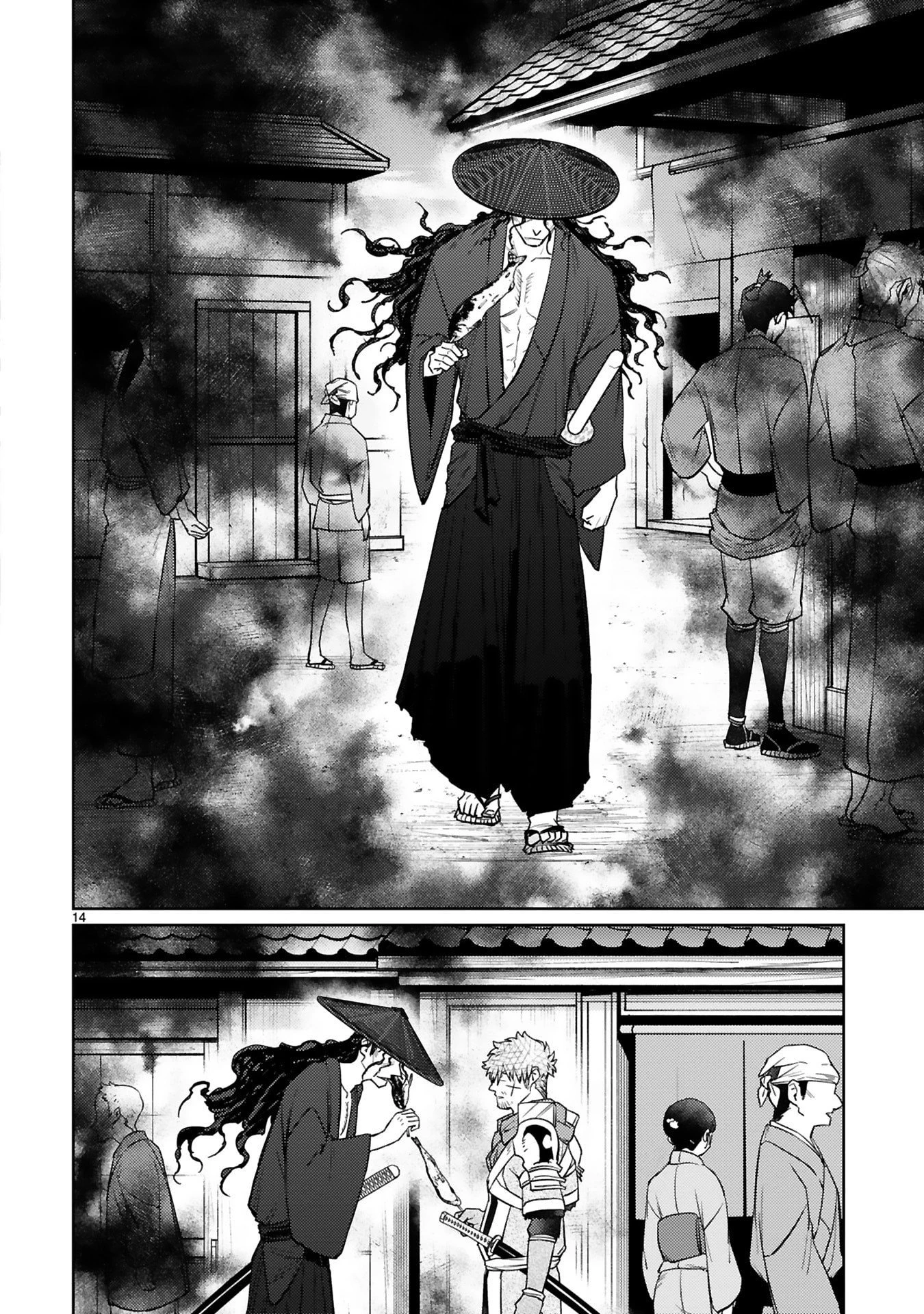 アラフォー冒険者、伝説となる　～SSランクの娘に強化されたらSSSランクになりました～ 第56話 - 14