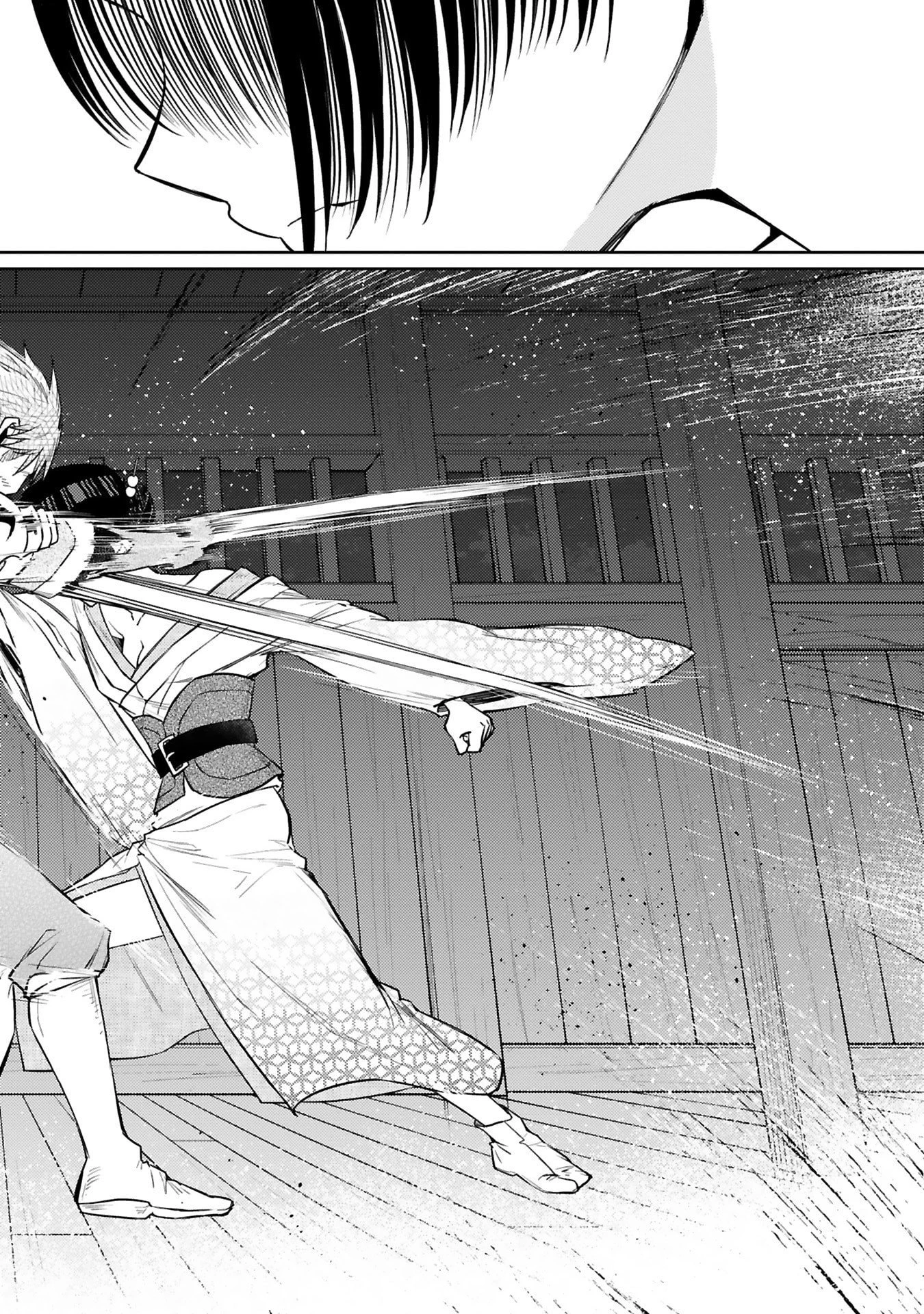 アラフォー冒険者、伝説となる　～SSランクの娘に強化されたらSSSランクになりました～ 第56話 - 22