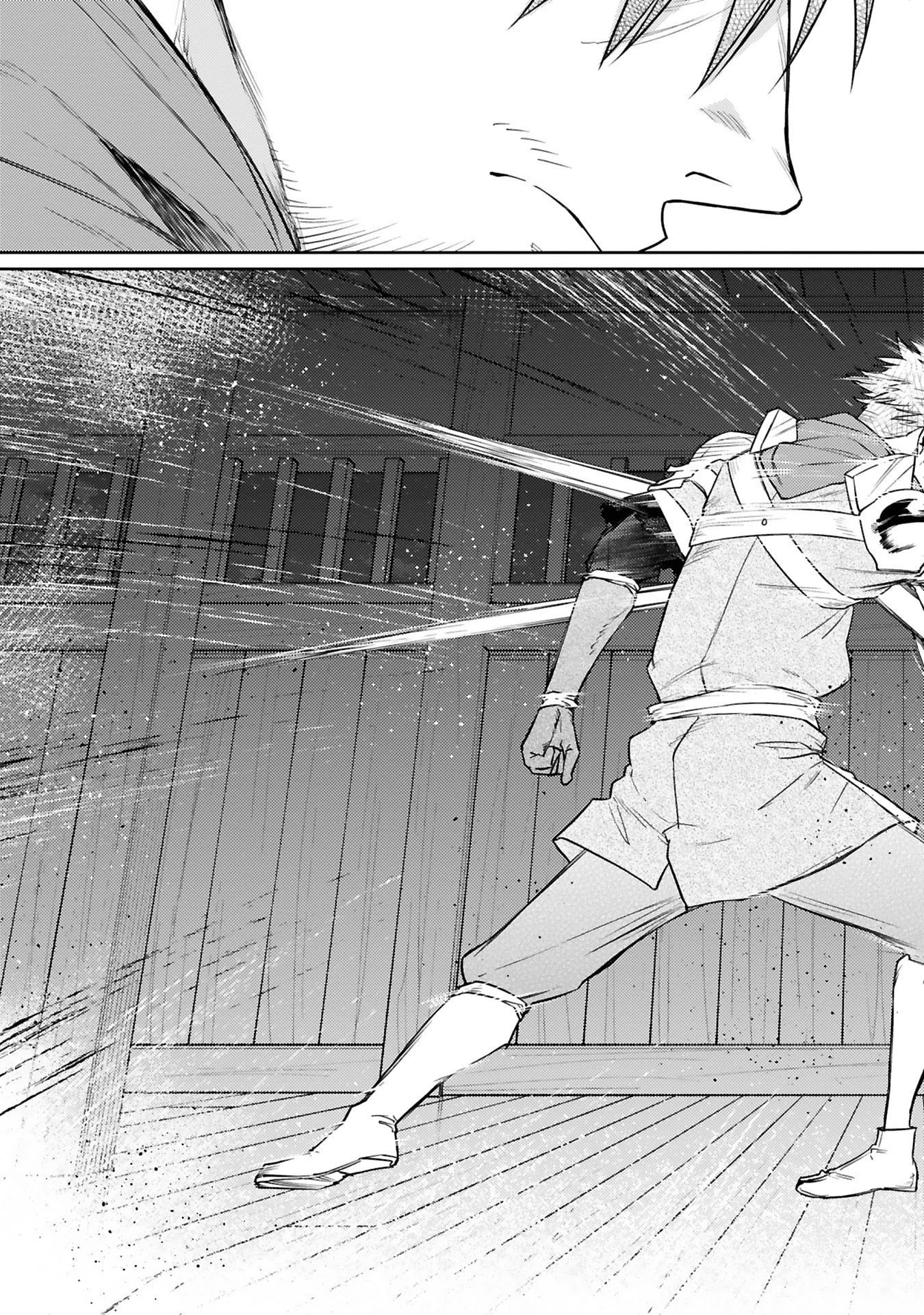 アラフォー冒険者、伝説となる　～SSランクの娘に強化されたらSSSランクになりました～ 第56話 - 23