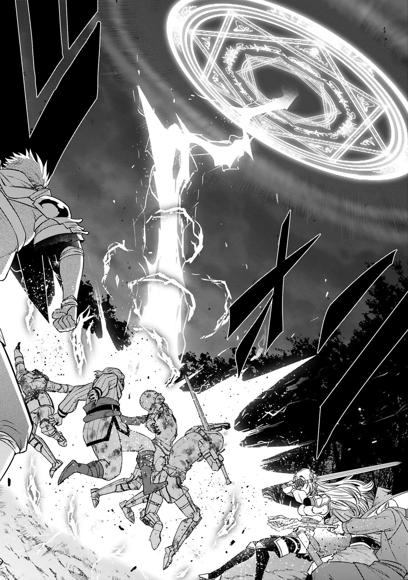 アラフォー冒険者、伝説となる　～SSランクの娘に強化されたらSSSランクになりました～ 第52話 - 16