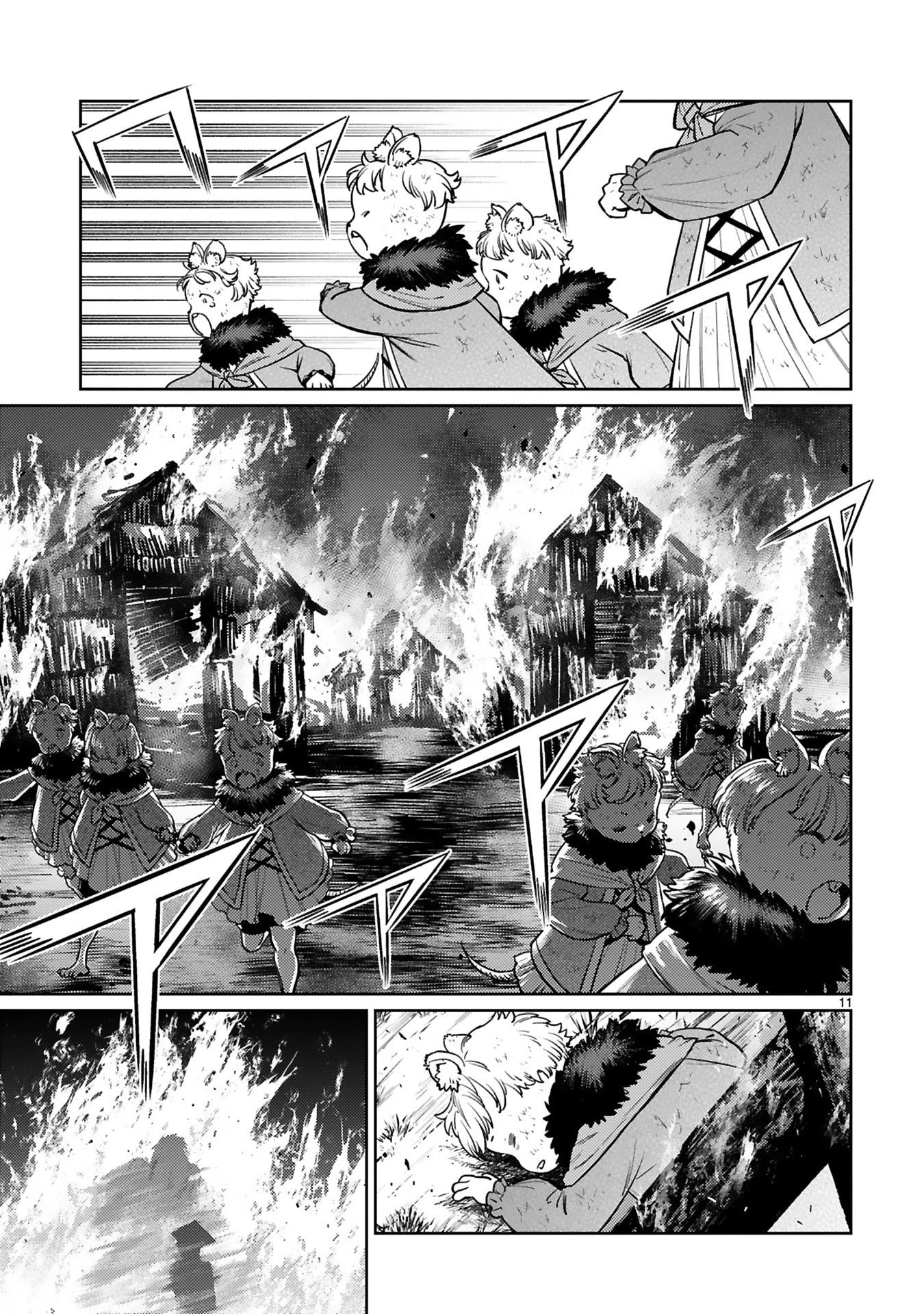 アラフォー冒険者、伝説となる　～SSランクの娘に強化されたらSSSランクになりました～ 第49話 - 11