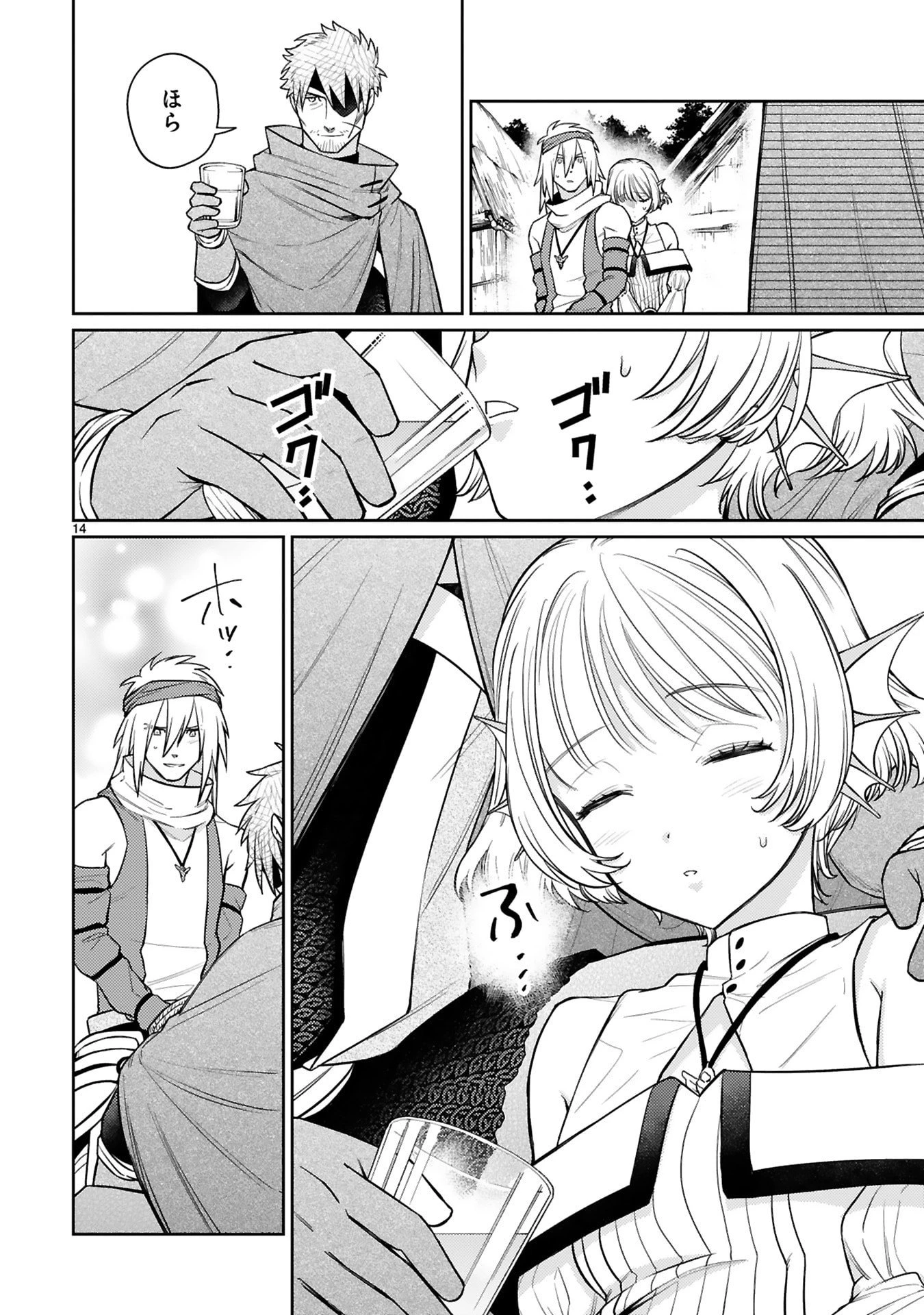 アラフォー冒険者、伝説となる　～SSランクの娘に強化されたらSSSランクになりました～ 第48話 - 14