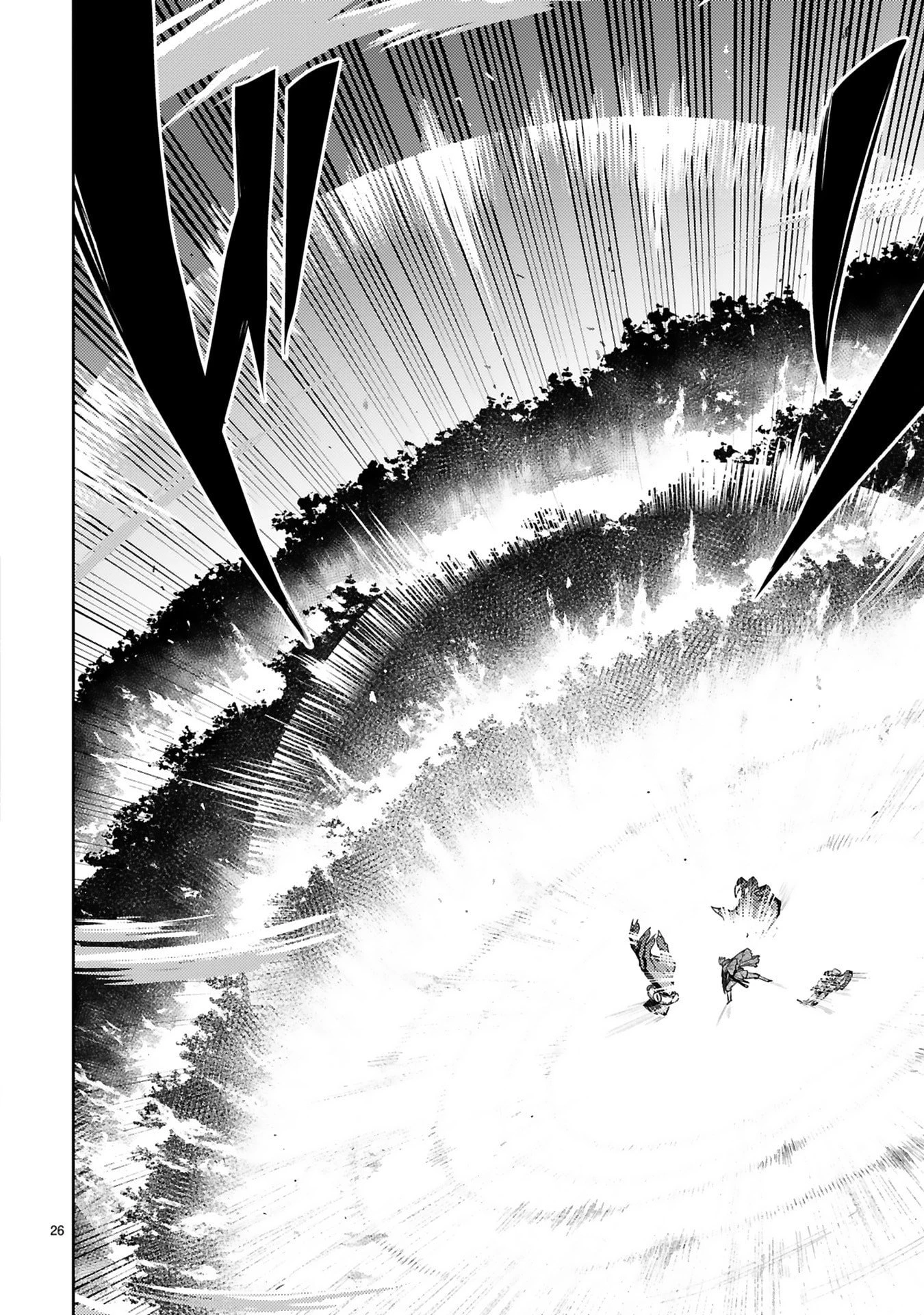 アラフォー冒険者、伝説となる　～SSランクの娘に強化されたらSSSランクになりました～ 第50話 - 26