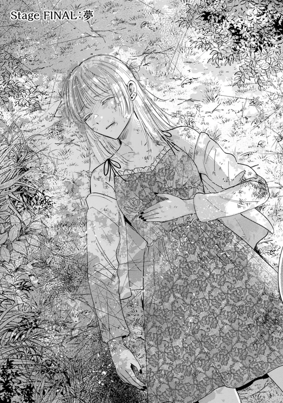 君は武道館に立てない 第35話 - 3