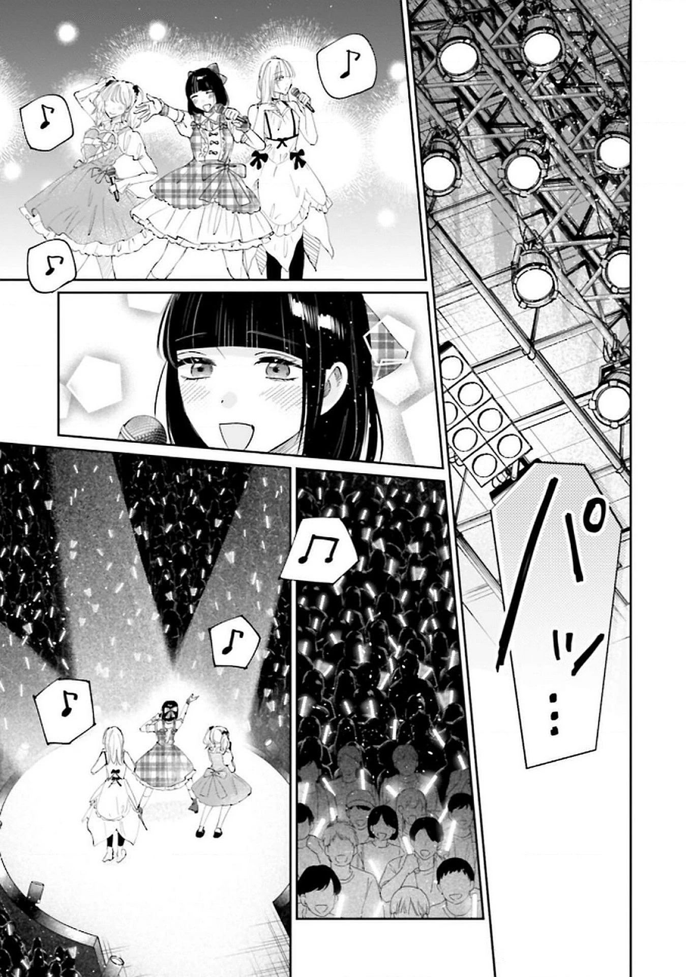 君は武道館に立てない 第26話 - 33