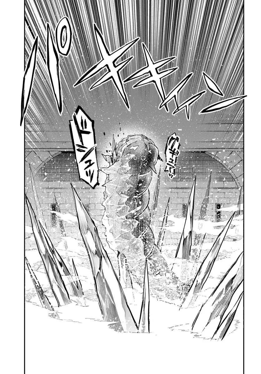 辺境ぐらしの魔王、転生して最強の魔術師になる 第62話 - 23