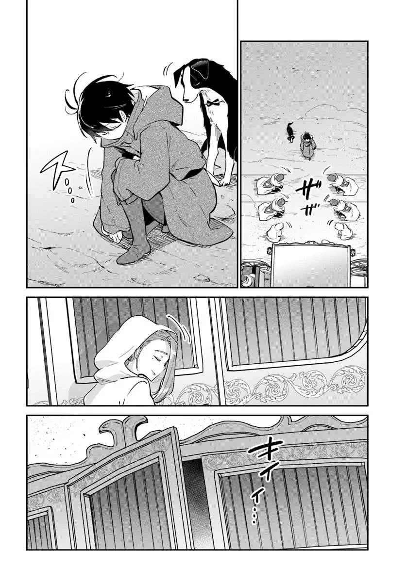 辺境ぐらしの魔王、転生して最強の魔術師になる 第55話 - 24