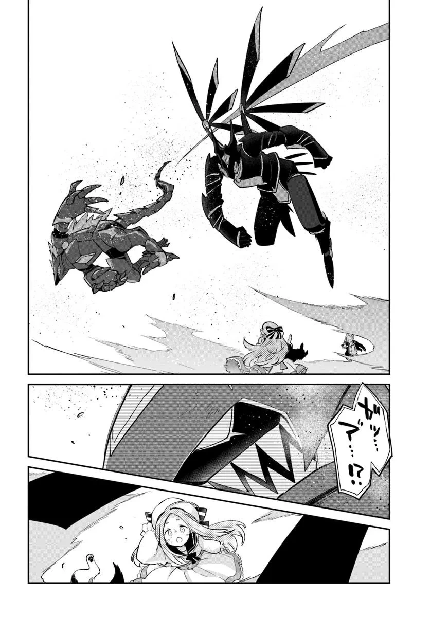 辺境ぐらしの魔王、転生して最強の魔術師になる 第50話 - 34