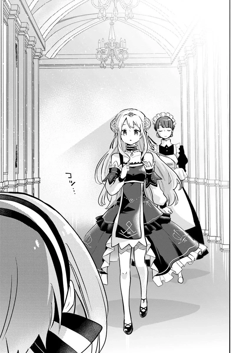 辺境ぐらしの魔王、転生して最強の魔術師になる 第47話 - 41