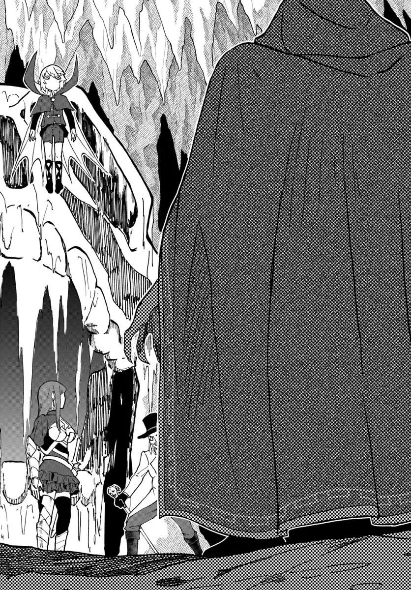 四度目は嫌な死属性魔術師 第74話 - 10