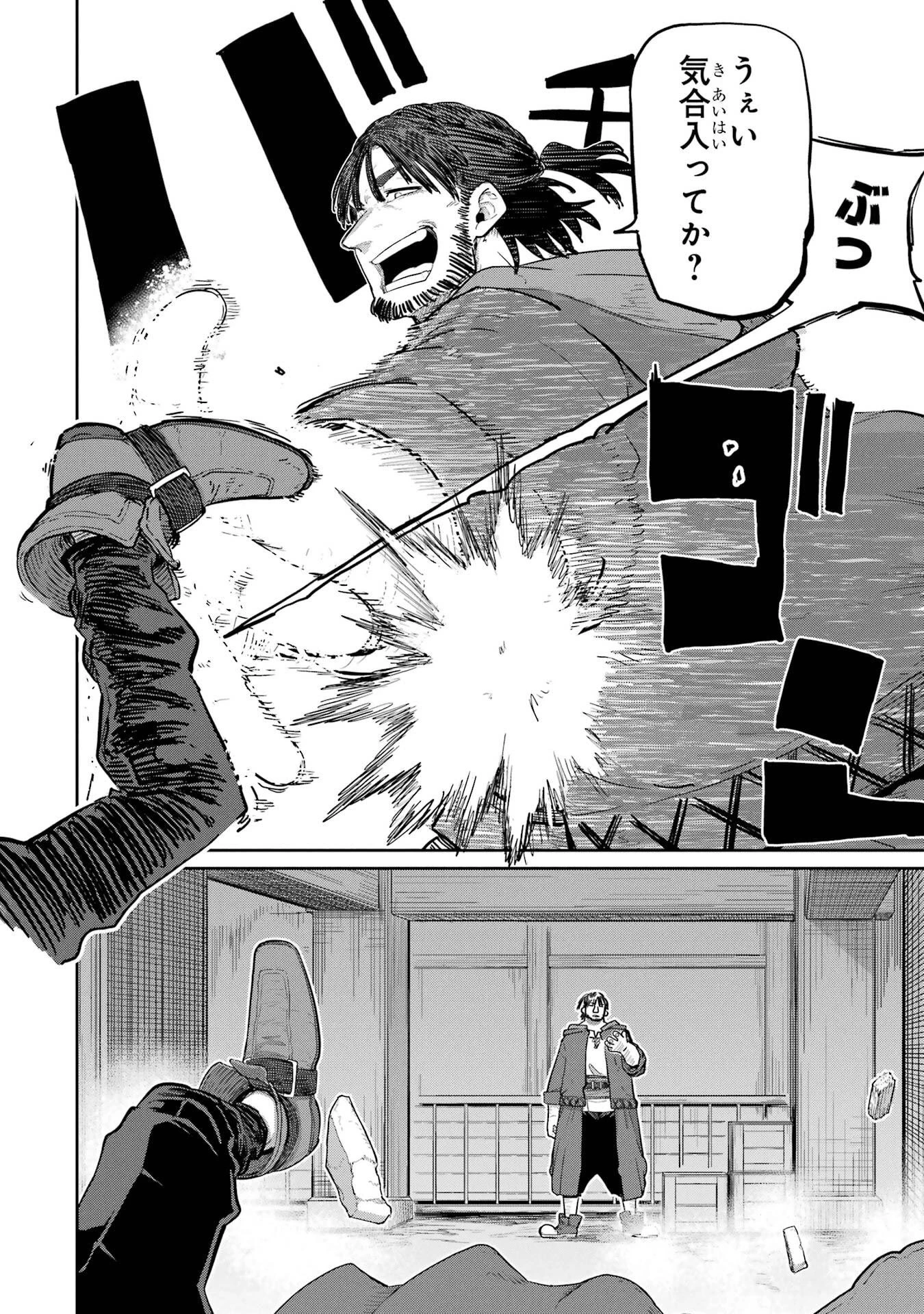 最高難度迷宮でパーティに置き去りにされたSランク剣士、本当に迷いまくって誰も知らない最深部へ ～俺の勘だとたぶんこっちが出口だと思う～ 第39話 - 4