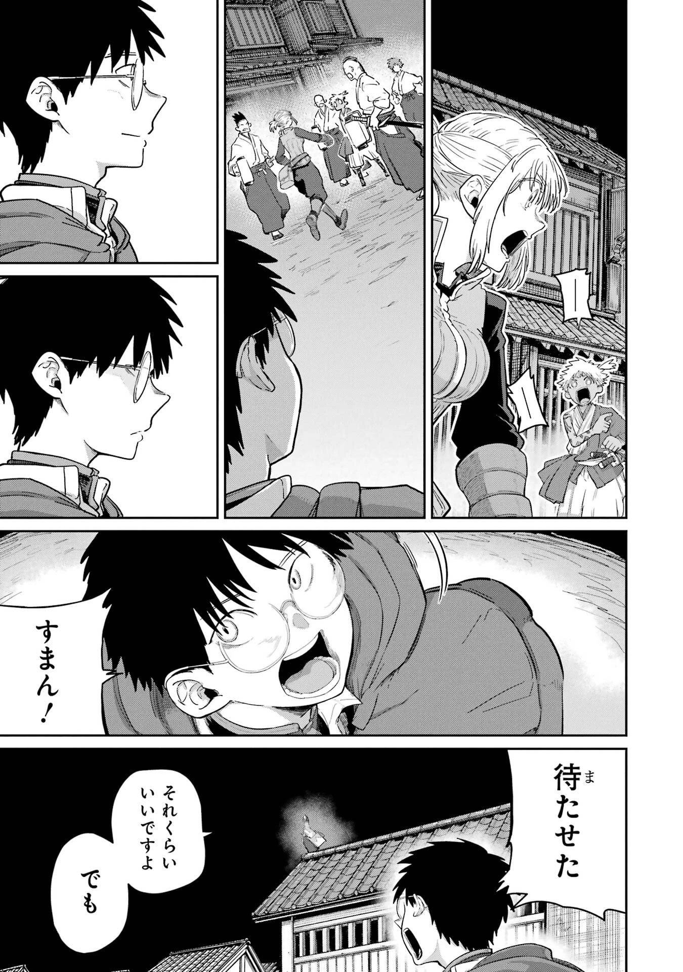 最高難度迷宮でパーティに置き去りにされたSランク剣士、本当に迷いまくって誰も知らない最深部へ ～俺の勘だとたぶんこっちが出口だと思う～ 第39話 - 17