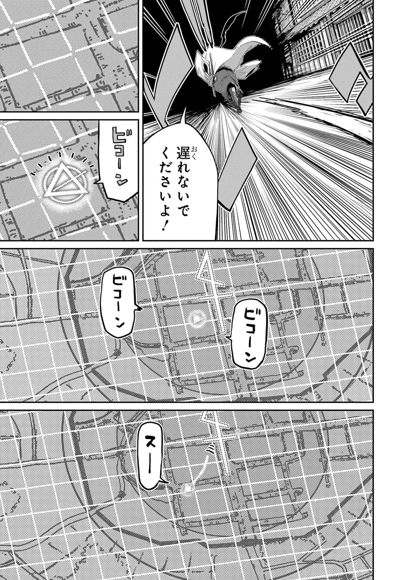 最高難度迷宮でパーティに置き去りにされたSランク剣士、本当に迷いまくって誰も知らない最深部へ ～俺の勘だとたぶんこっちが出口だと思う～ 第39話 - 19