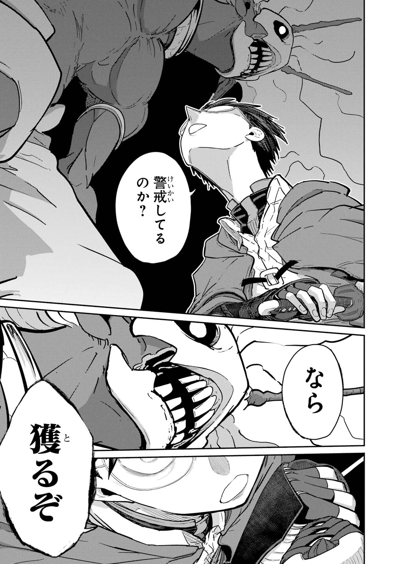 最高難度迷宮でパーティに置き去りにされたSランク剣士、本当に迷いまくって誰も知らない最深部へ ～俺の勘だとたぶんこっちが出口だと思う～ 第39話 - 35