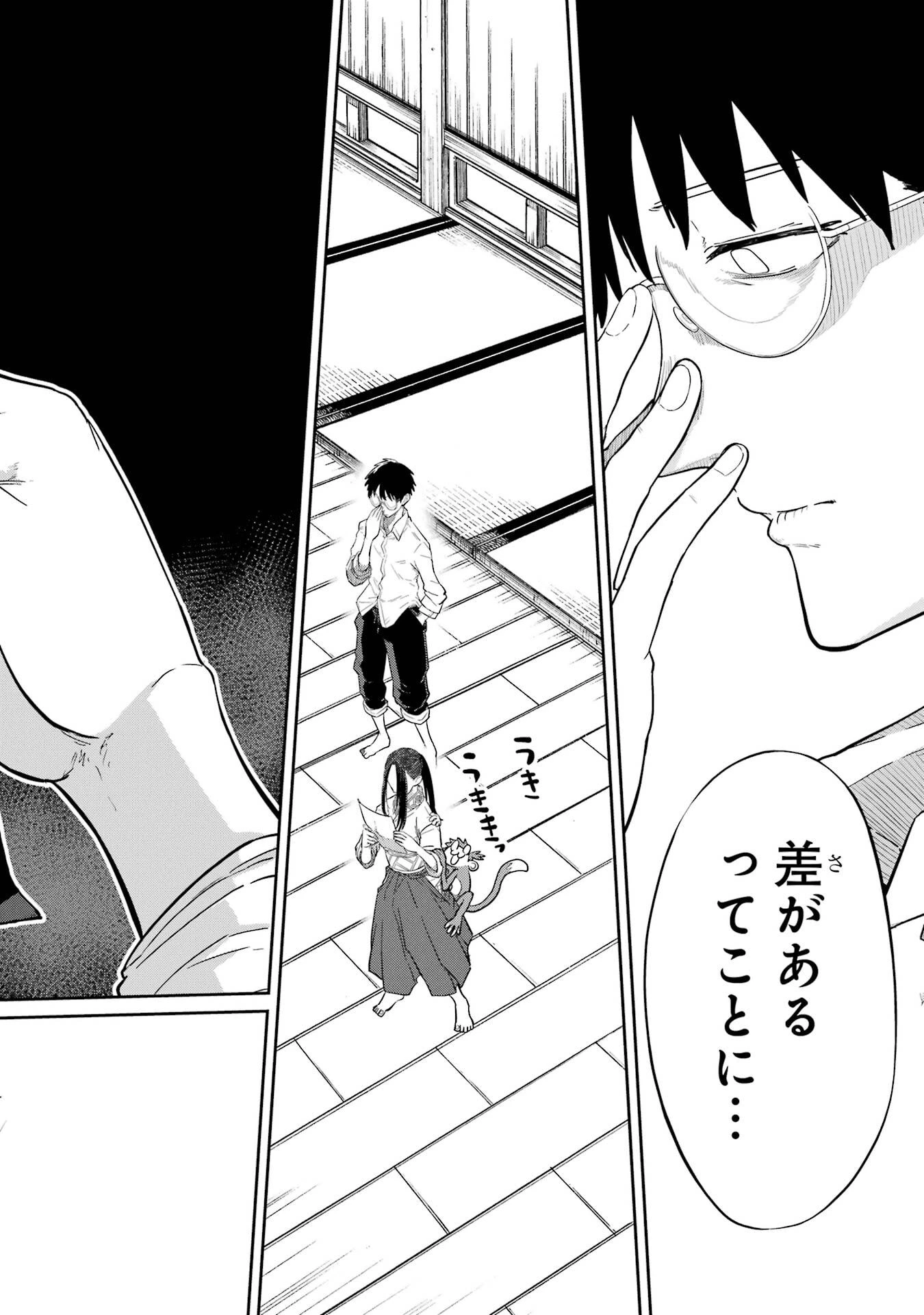 最高難度迷宮でパーティに置き去りにされたSランク剣士、本当に迷いまくって誰も知らない最深部へ ～俺の勘だとたぶんこっちが出口だと思う～ 第37話 - 32