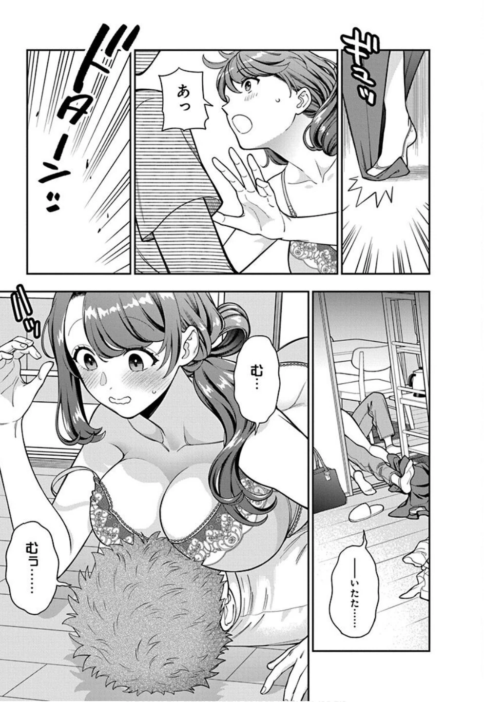 娘じゃなくて私が好きなの!? (小説) 第32話 - 3