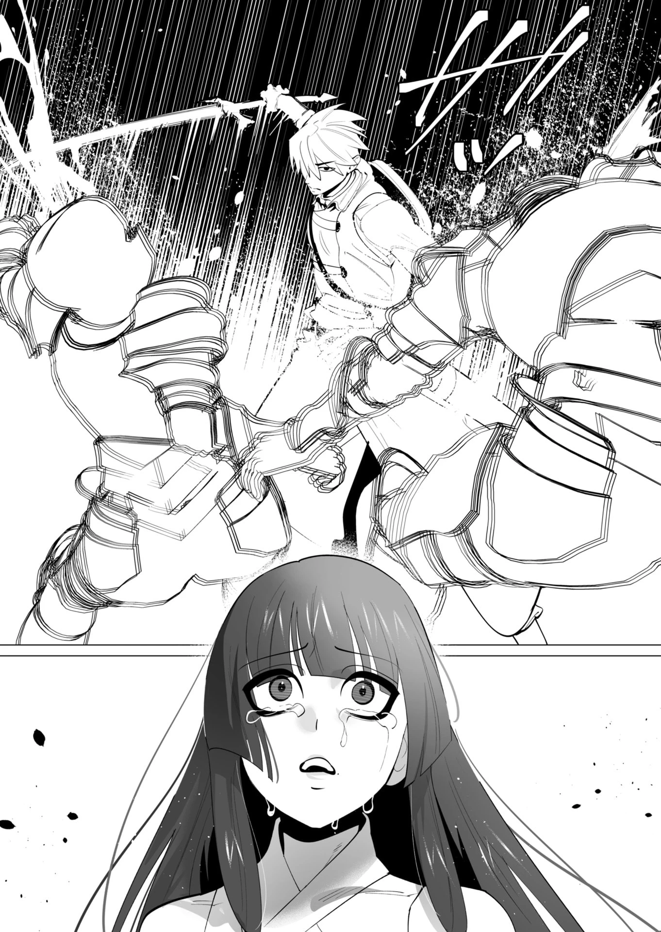 勇者さまは報酬に人妻をご希望です 第27話 - 26