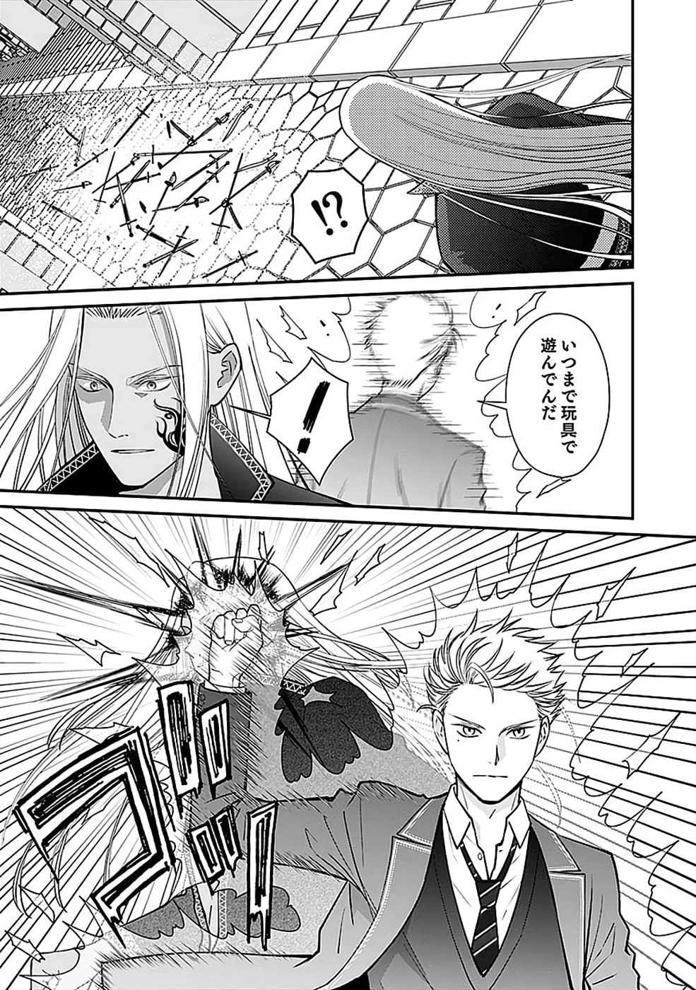嫌われ者の悪役貴族に転生した俺、破滅フラグをへし折りながら最強になってみることにしました。 第12話 - 19