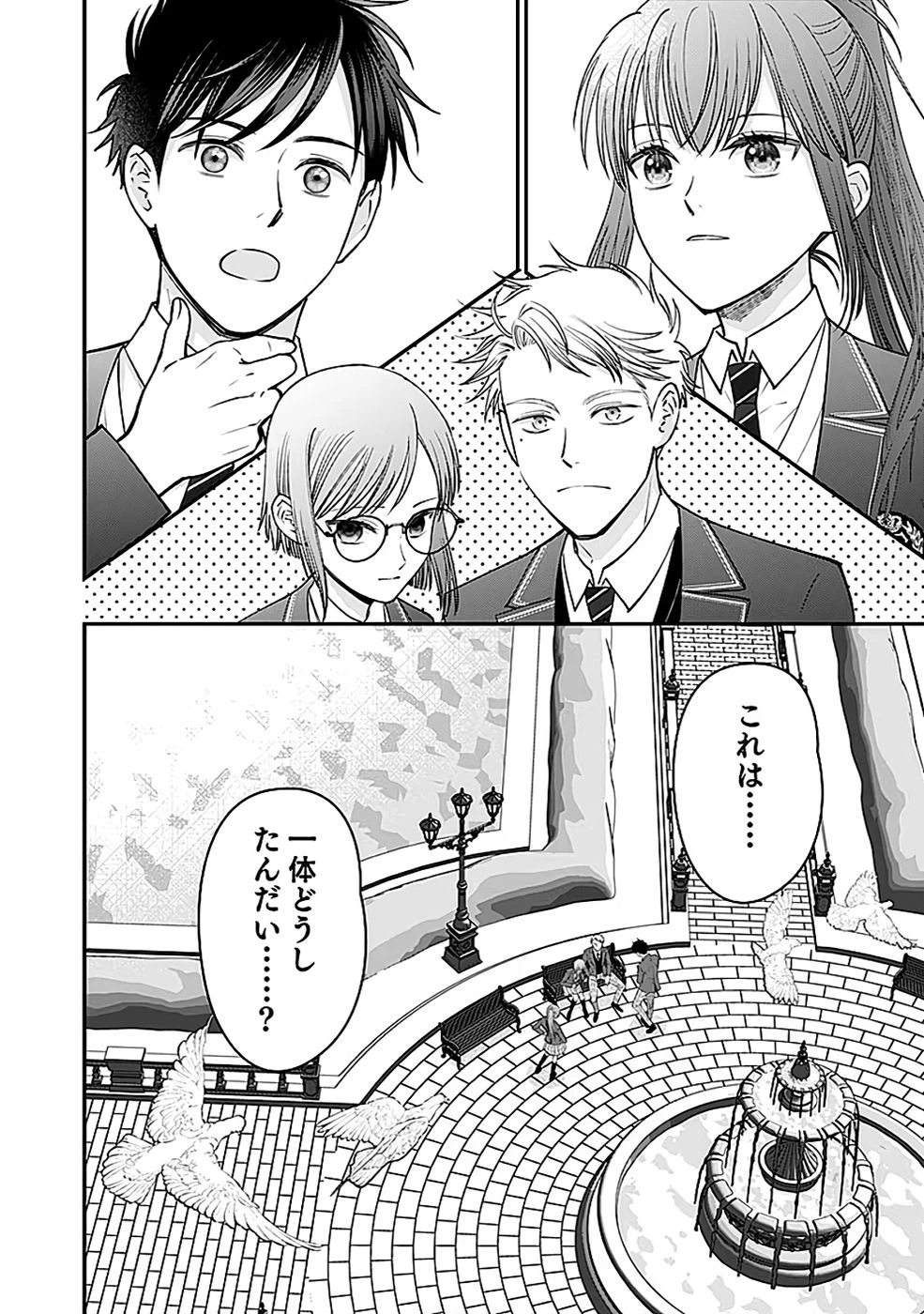 嫌われ者の悪役貴族に転生した俺、破滅フラグをへし折りながら最強になってみることにしました。 第11話 - 22
