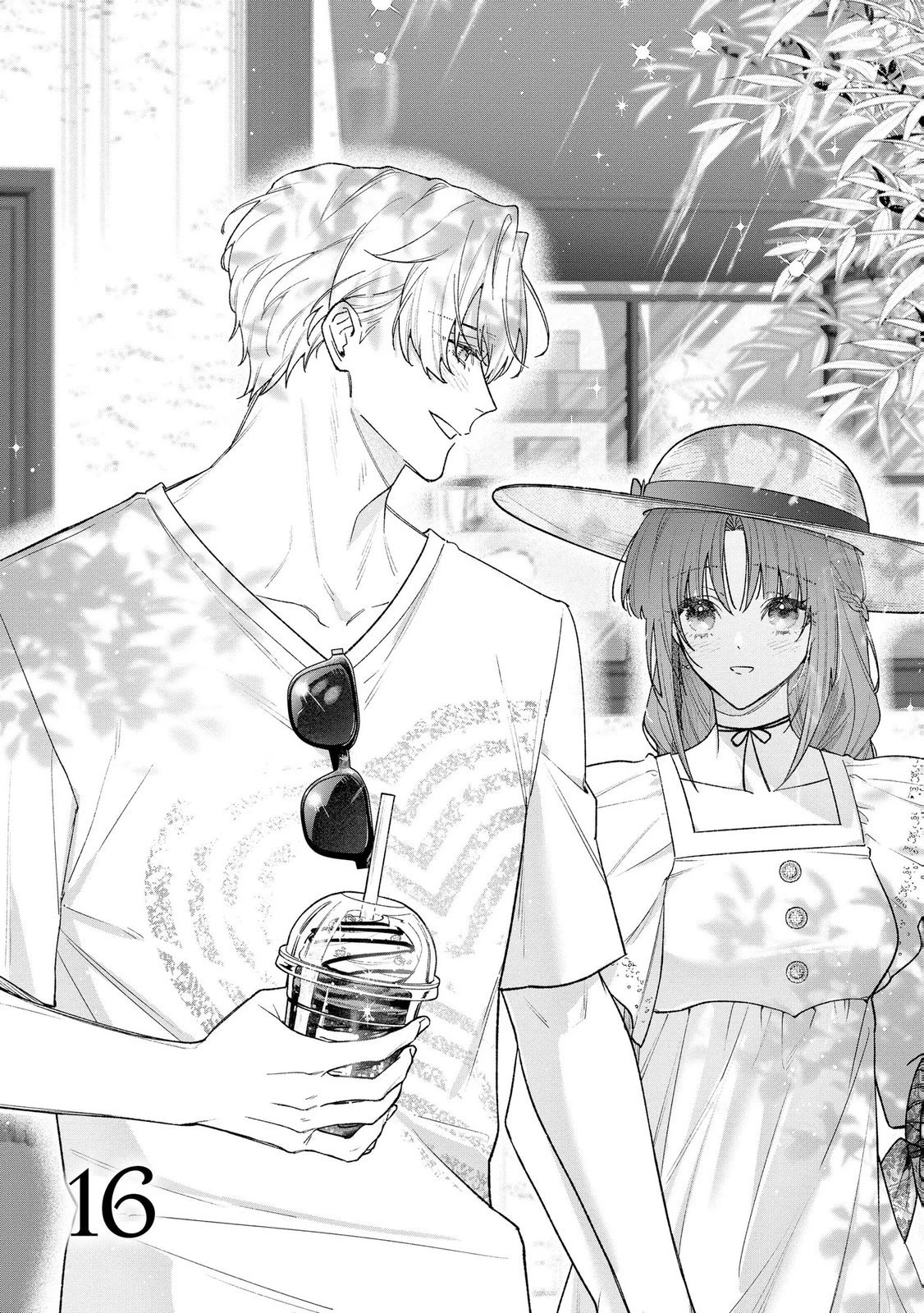 聖女様の逆ハーレムからあぶれた騎士様に熱烈に求愛されている件 第16話 - 1