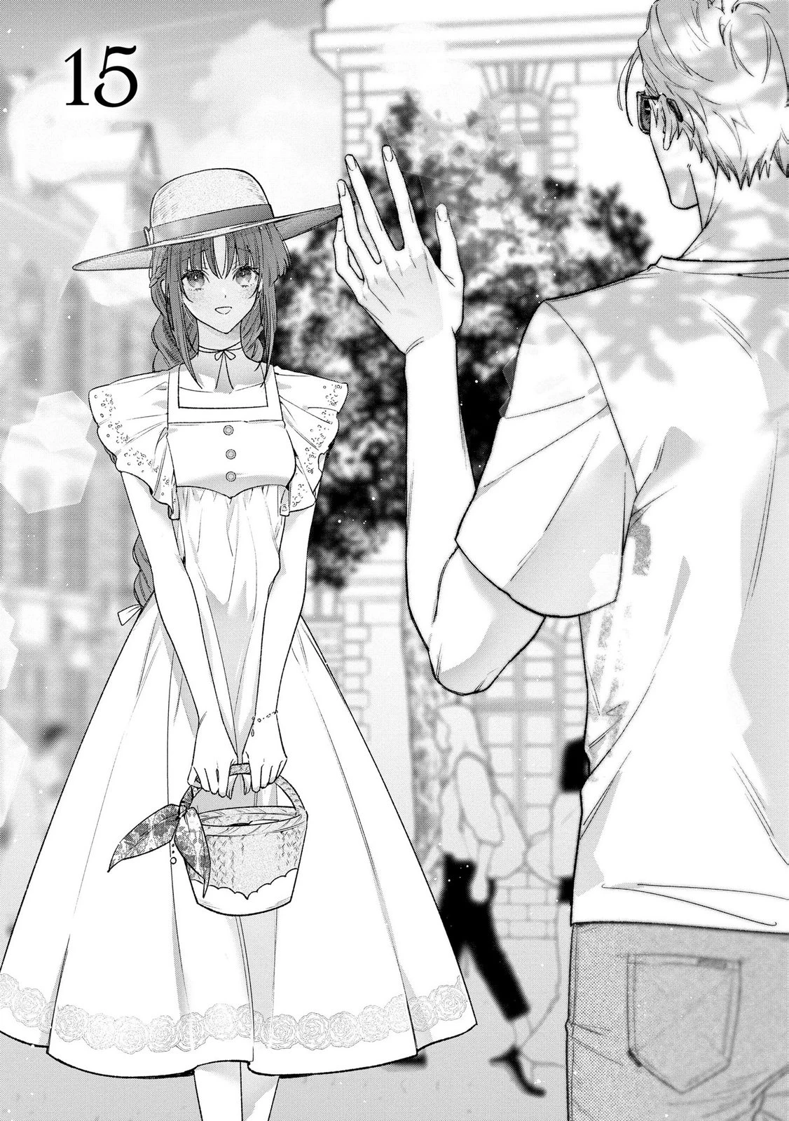 聖女様の逆ハーレムからあぶれた騎士様に熱烈に求愛されている件 第15話 - 1