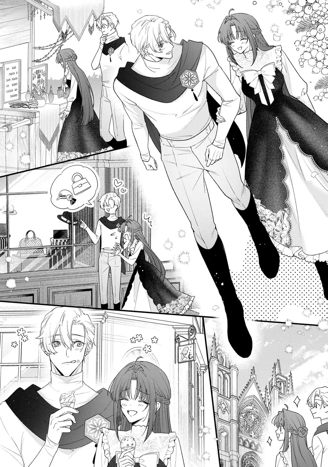 聖女様の逆ハーレムからあぶれた騎士様に熱烈に求愛されている件 第17話 - 10