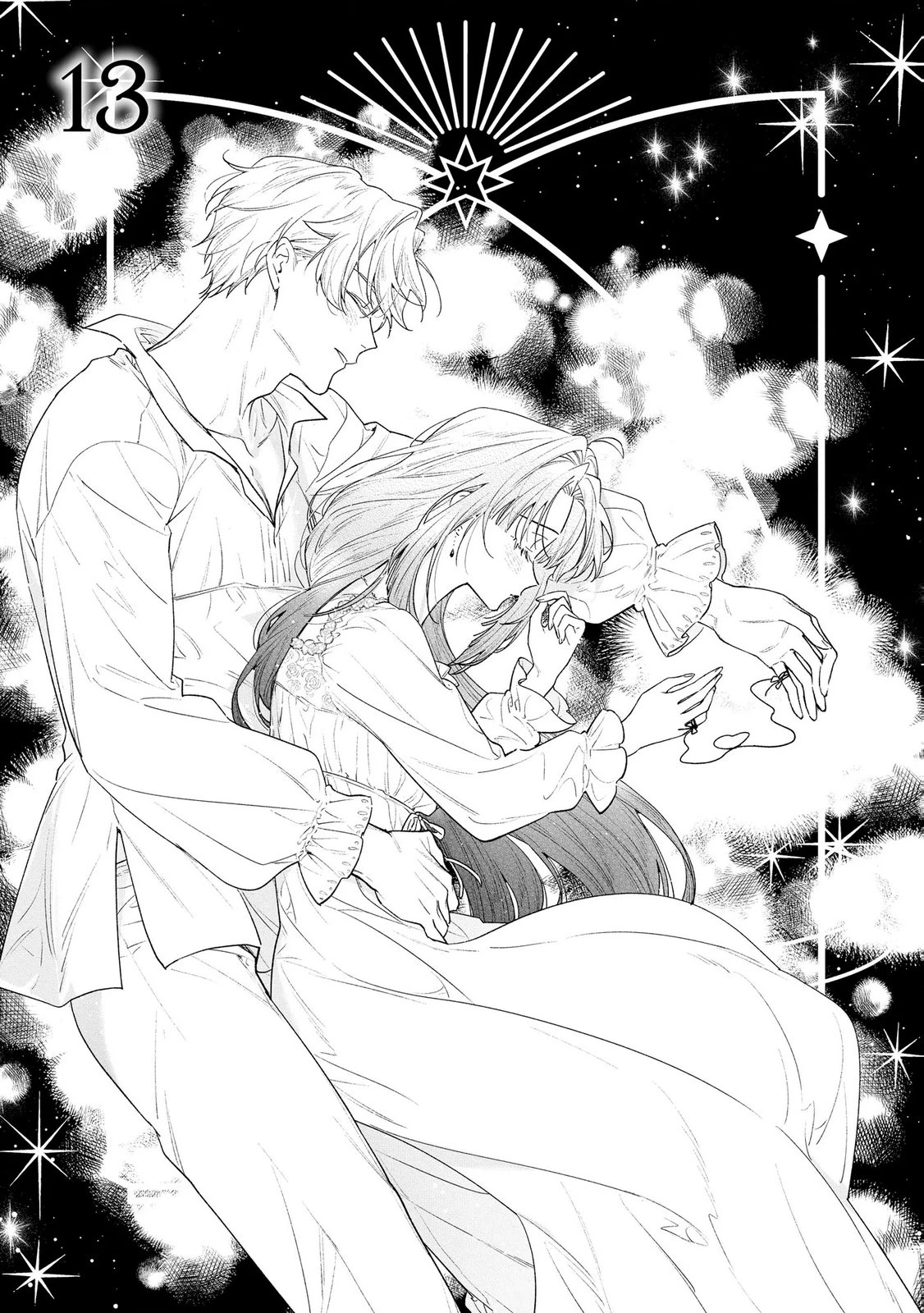 聖女様の逆ハーレムからあぶれた騎士様に熱烈に求愛されている件 第13話 - 1