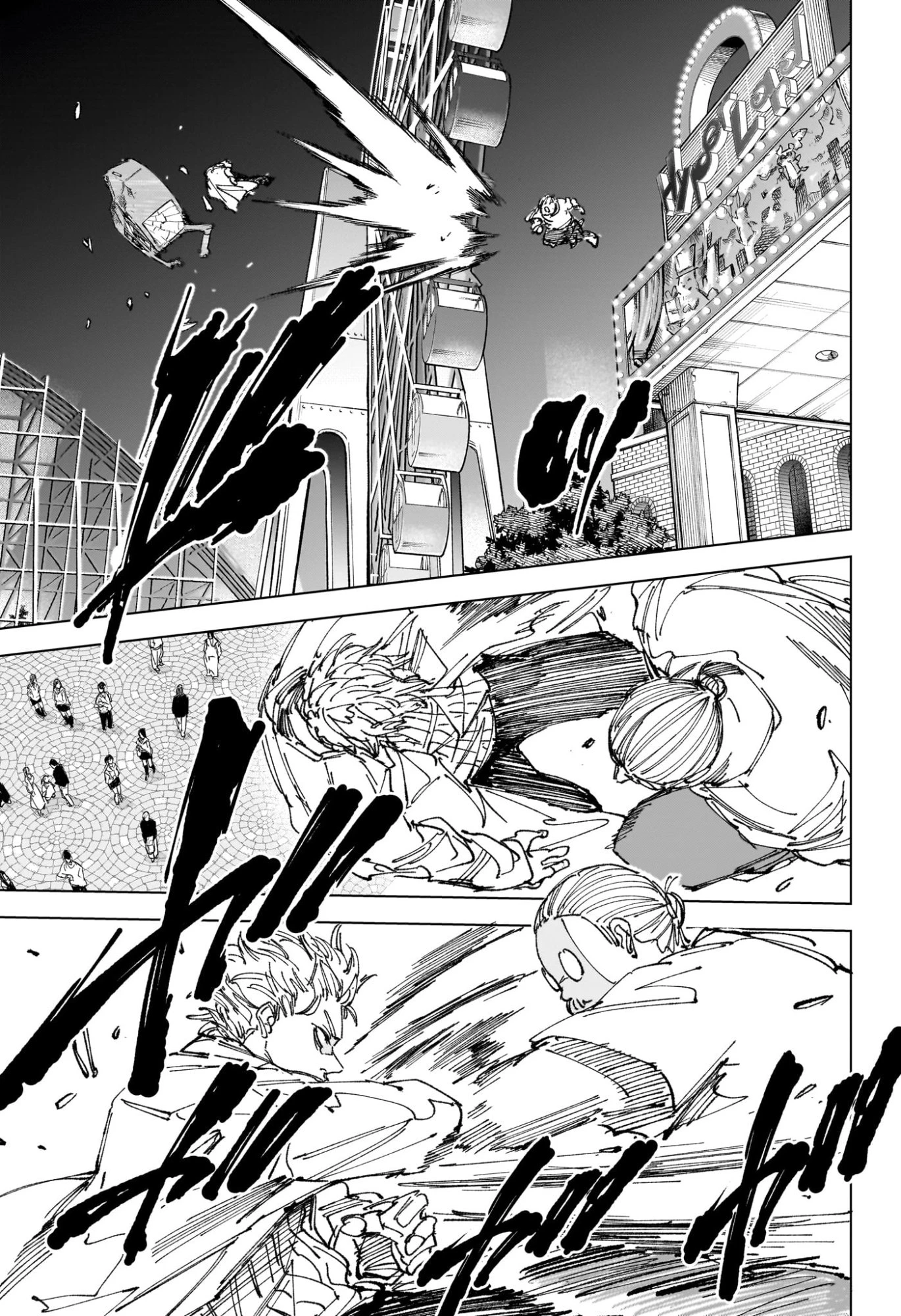 サカモトデイズ 第260話 - 13