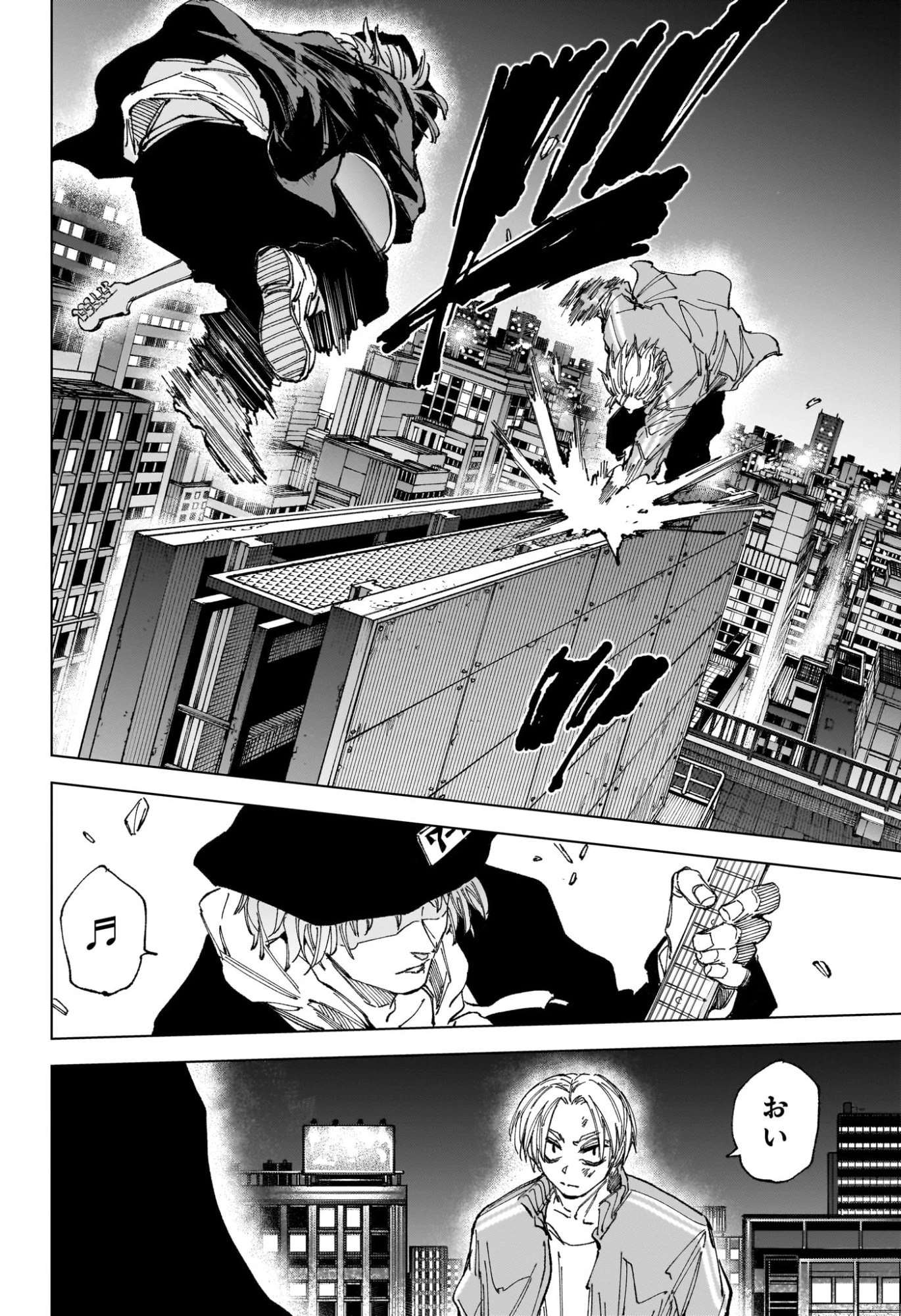 サカモトデイズ 第259話 - 10