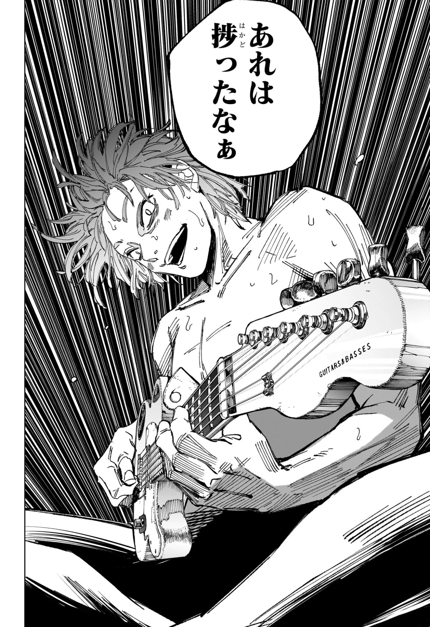 サカモトデイズ 第259話 - 16