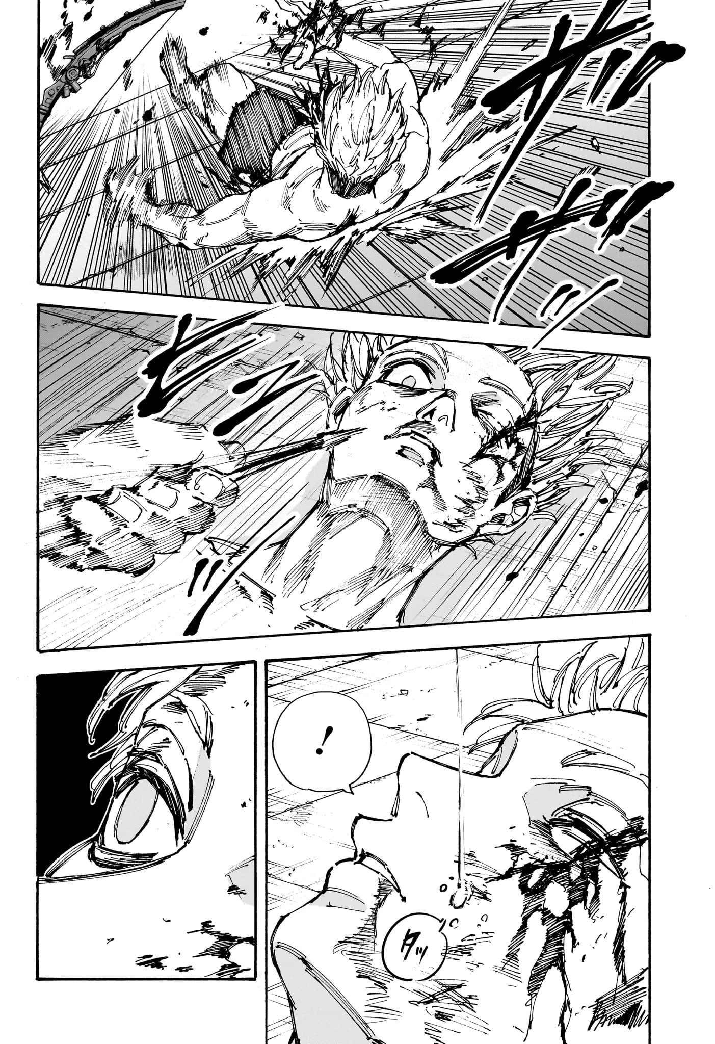 サカモトデイズ 第194話 - 14