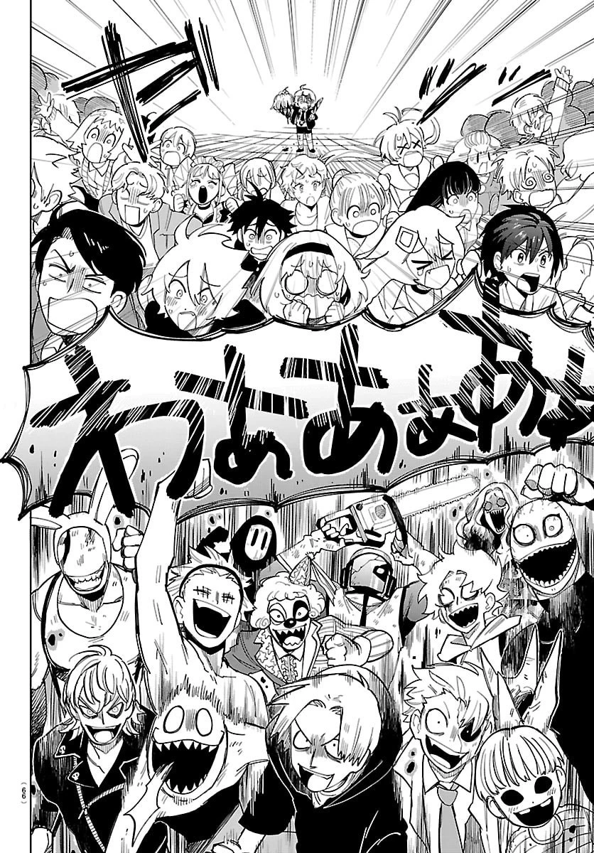 よ～こそホラー学科へ 第1話 - 53