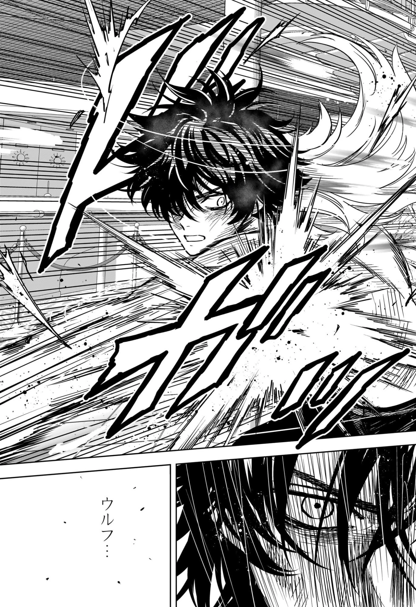 ウィッチ ウォッチ 第247話 - 11