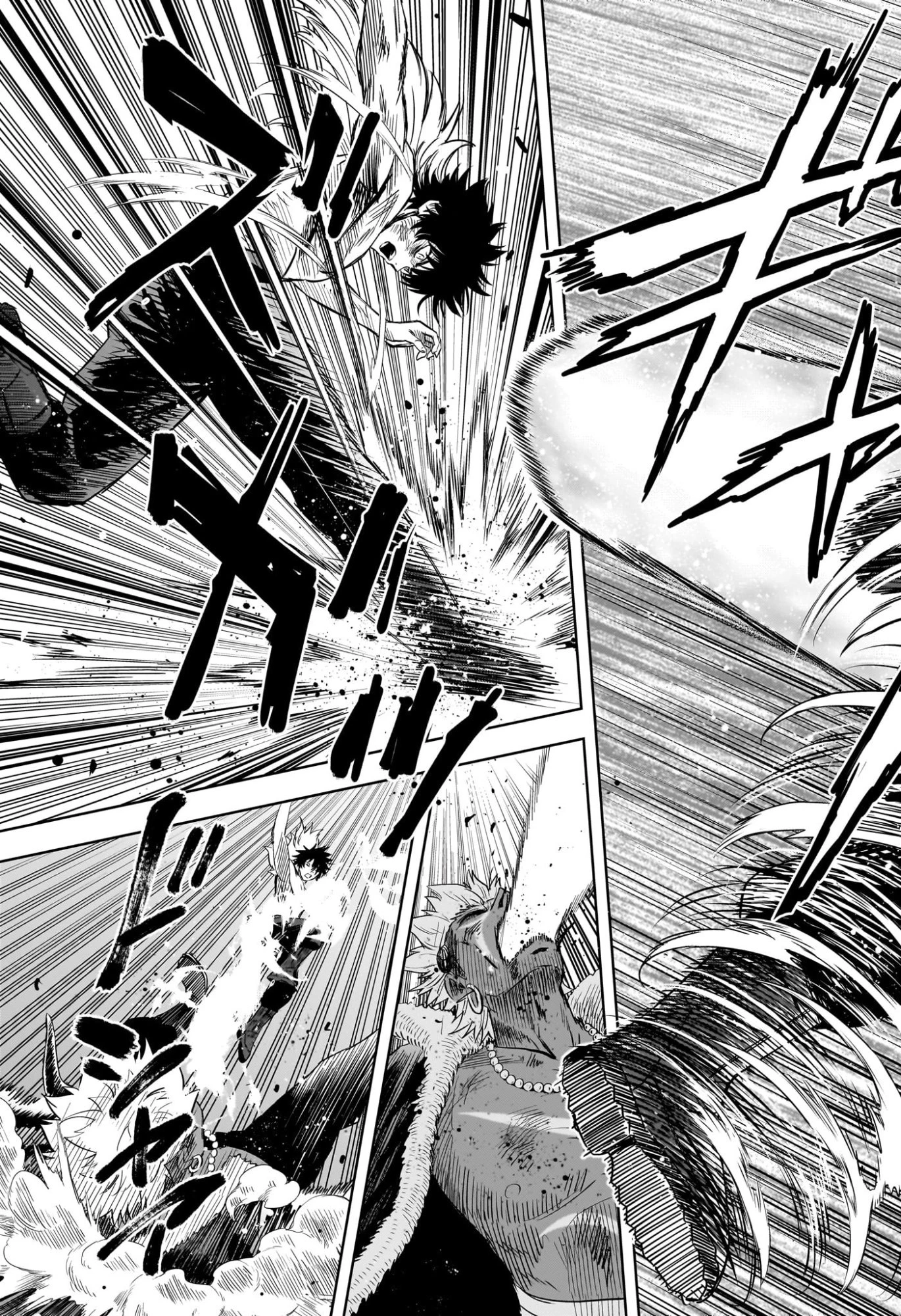 ウィッチ ウォッチ 第247話 - 17