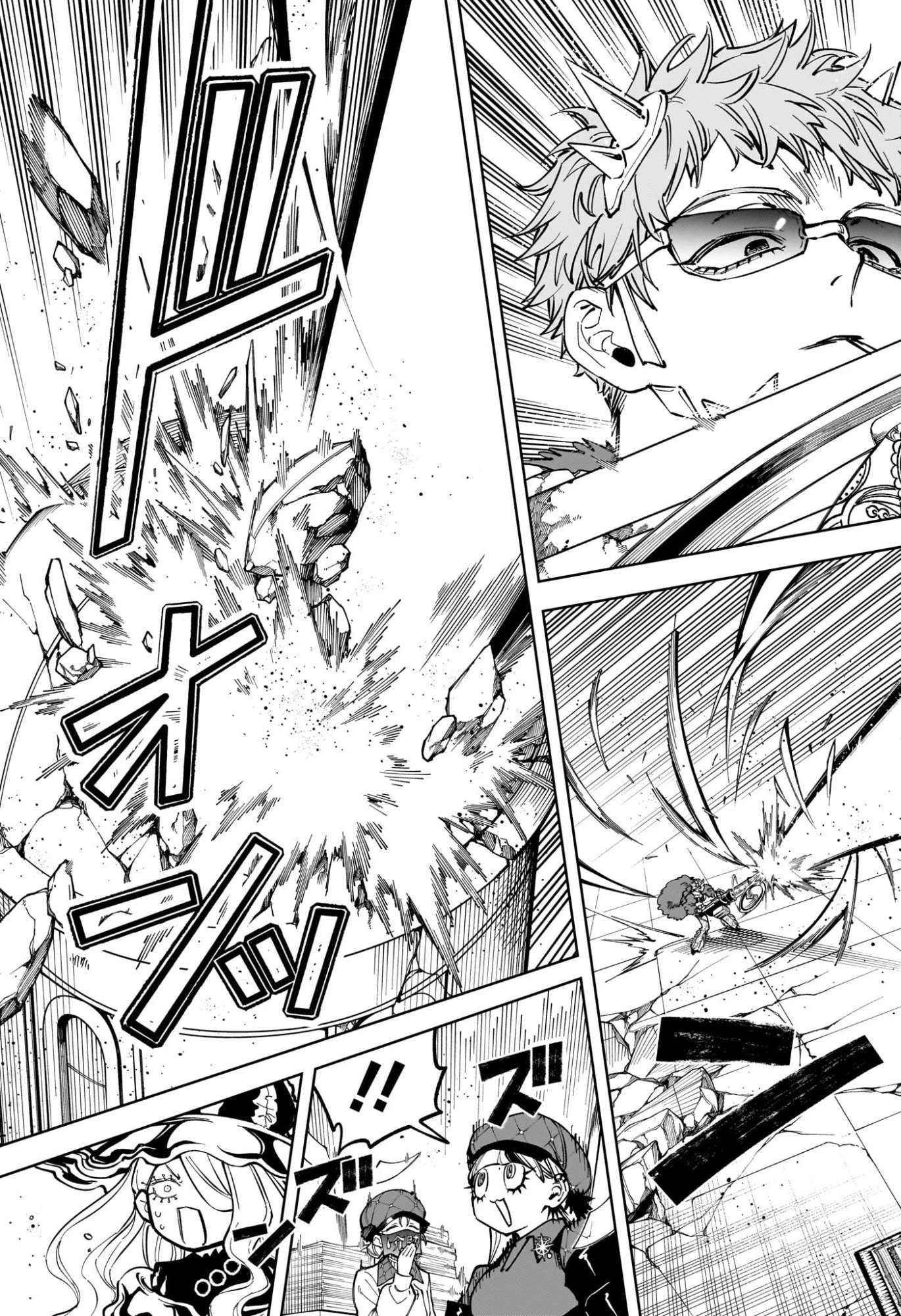 魔男のイチ 第83話 - 5