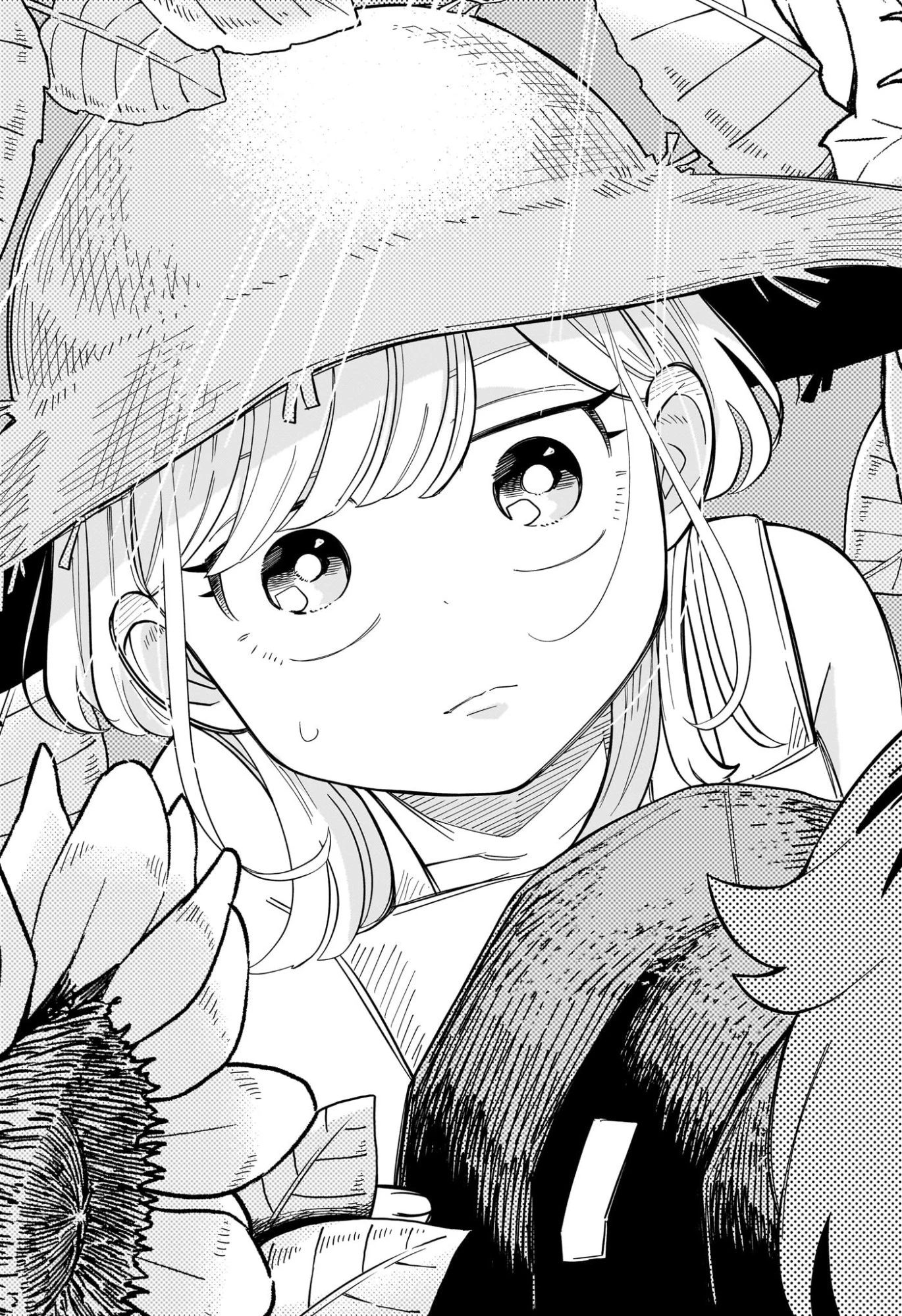 さむわんへるつ 第33話 - 17
