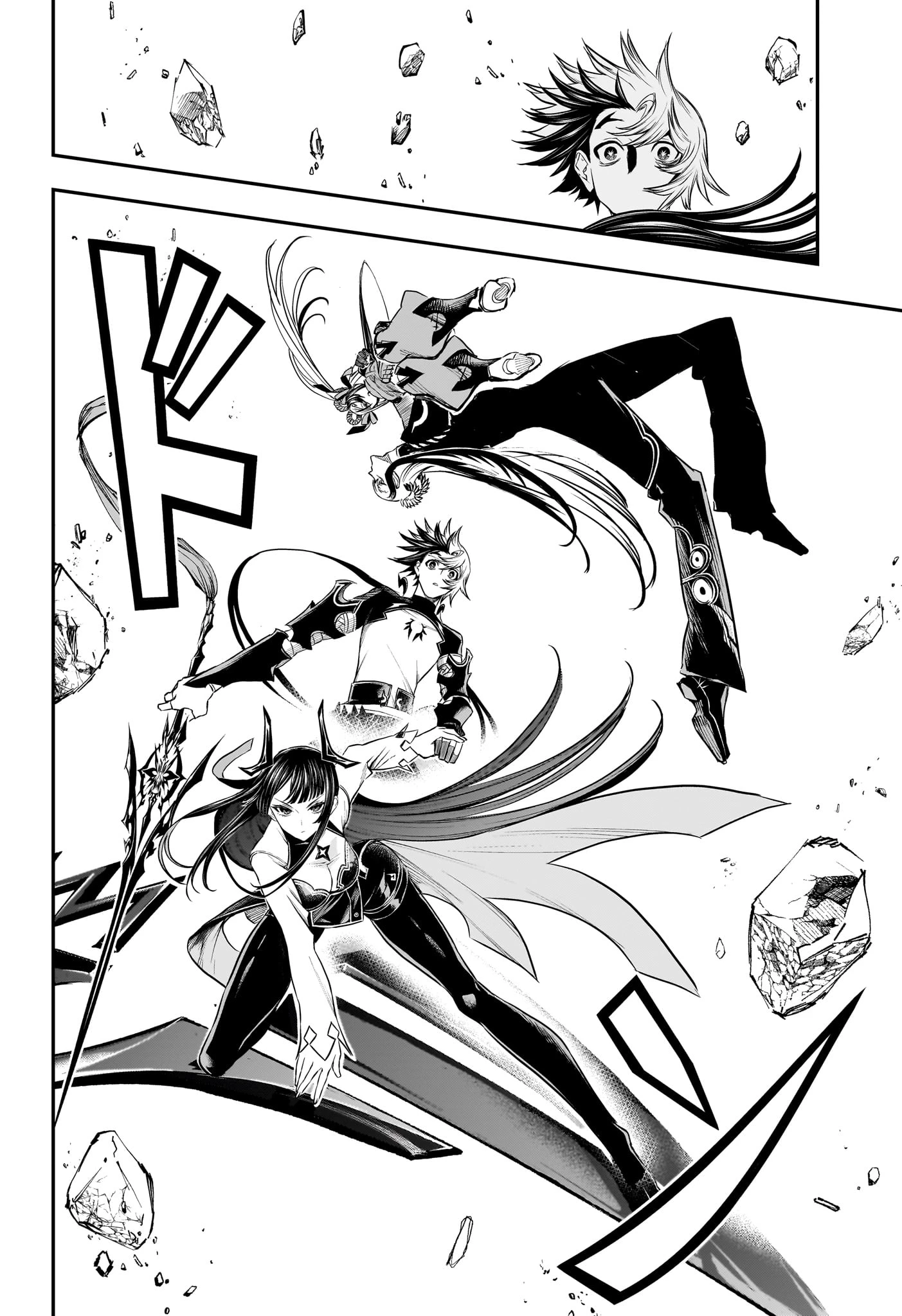 鵺の陰陽師 第146話 - 8