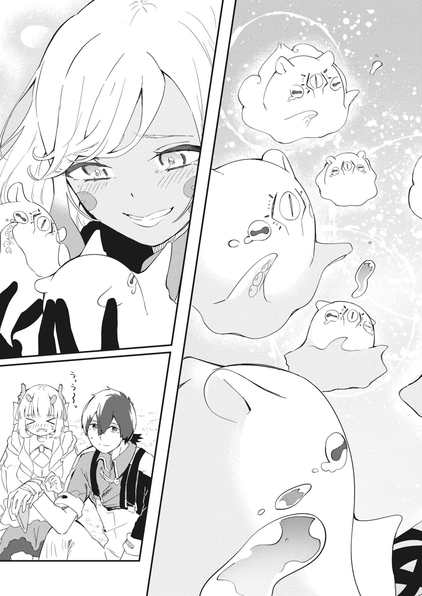 異世界水族館の作り方～モンスター娘たちと無人島で楽園創造スローライフ！～ 第10話 - 13